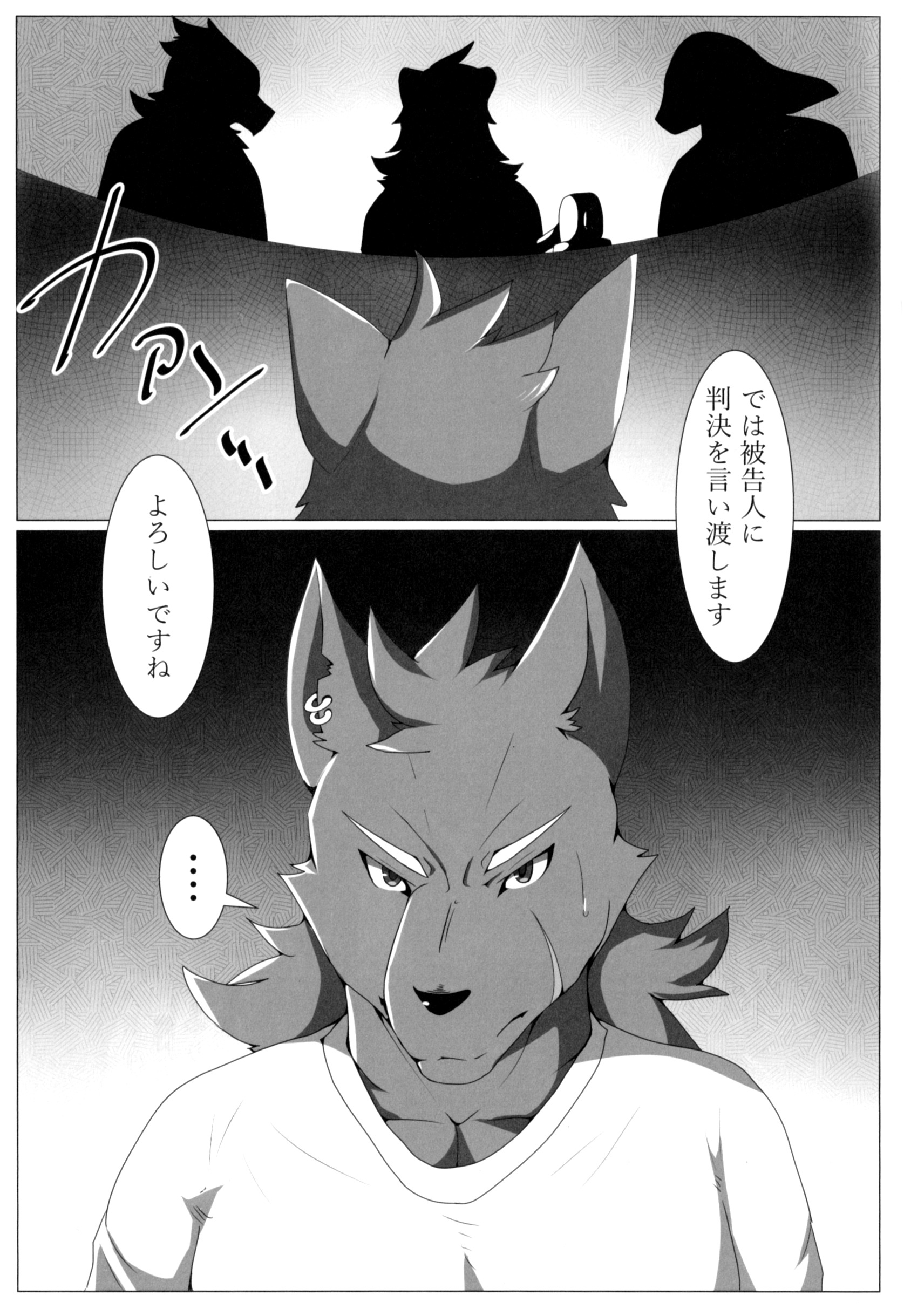 プルガトリオ