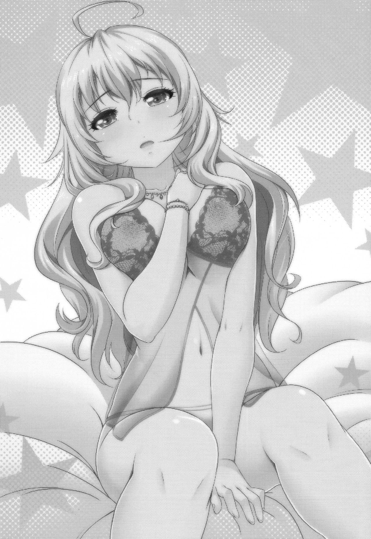 私を愛していますか？