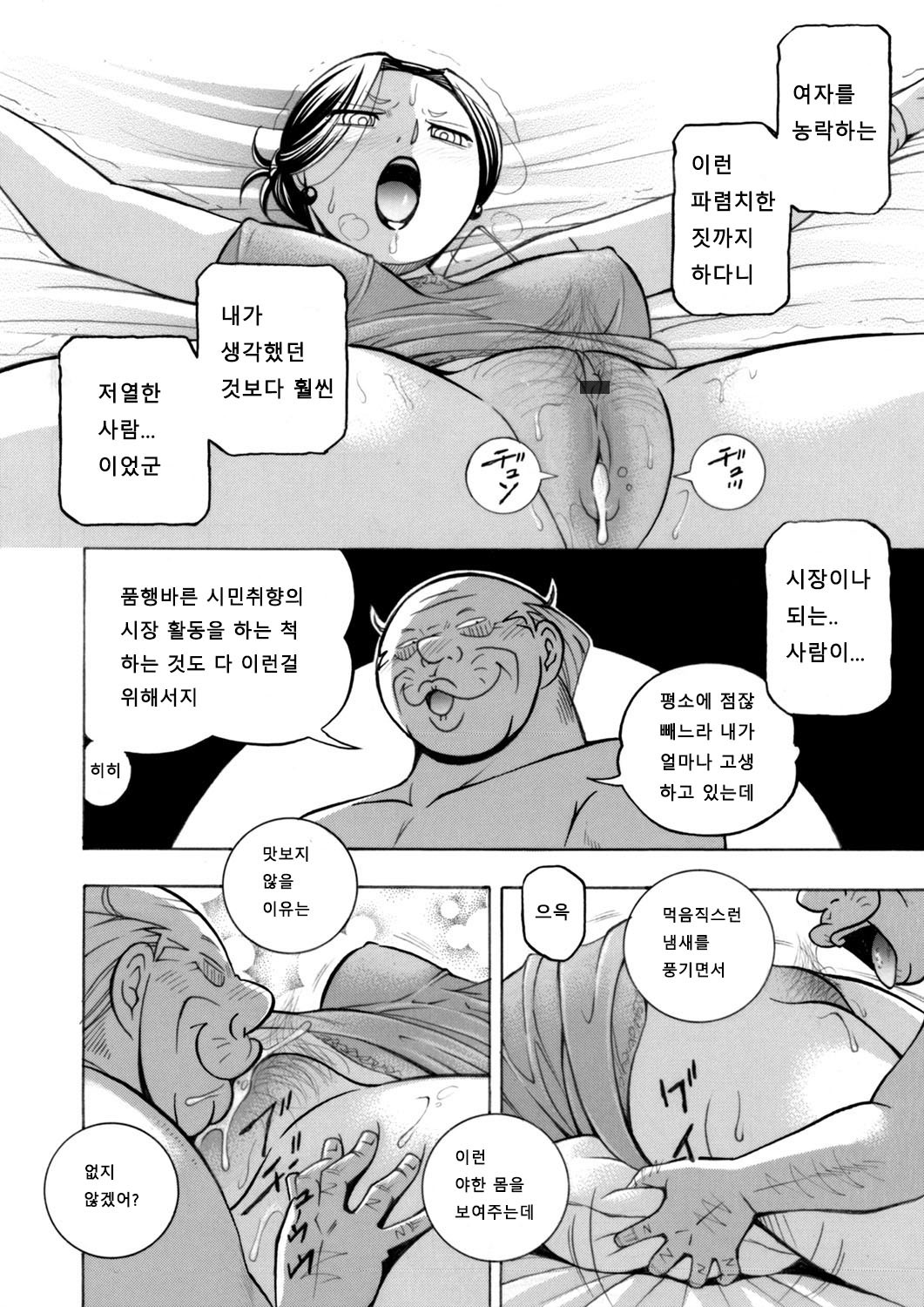 じゆんきょうじゅあさこ-びにくひしょか-02