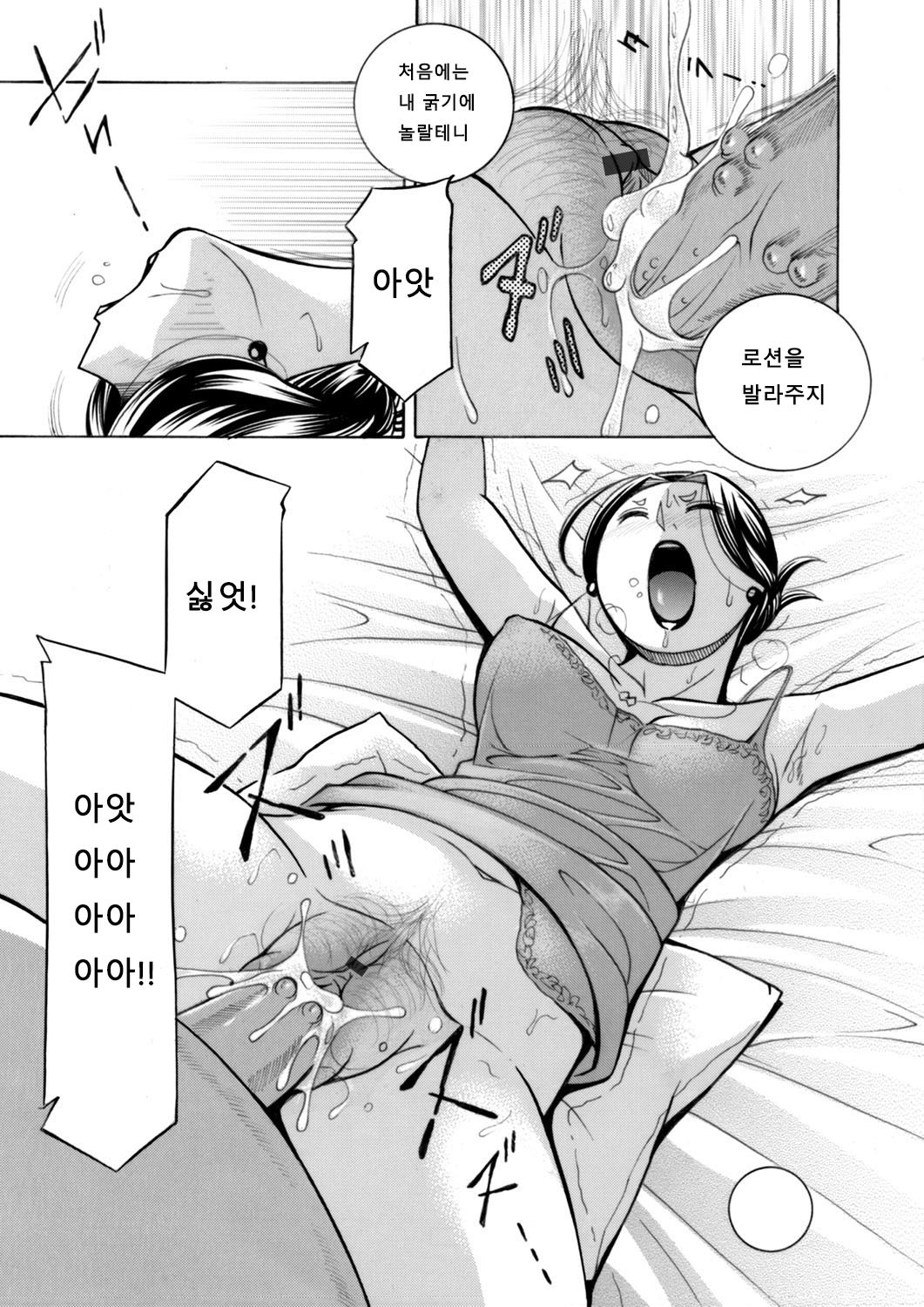 じゆんきょうじゅあさこ-びにくひしょか-02