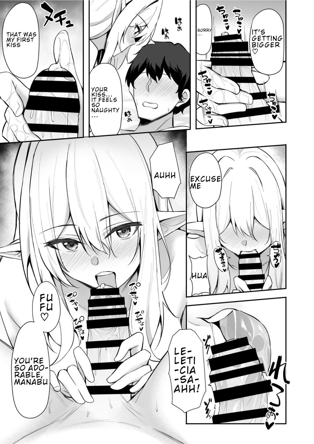 異世界商館-エルフなおねえさんはすきですか？