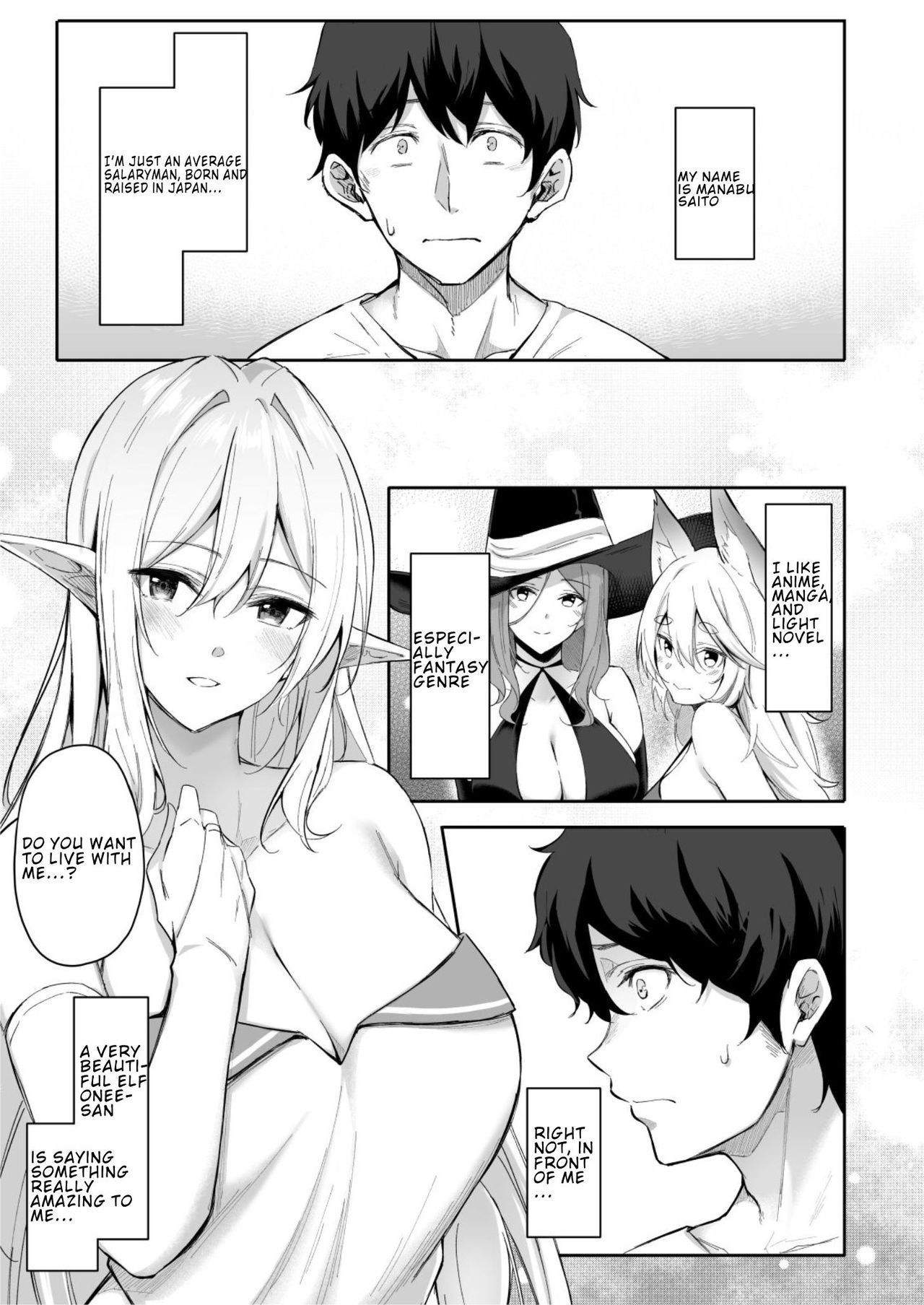 異世界商館-エルフなおねえさんはすきですか？