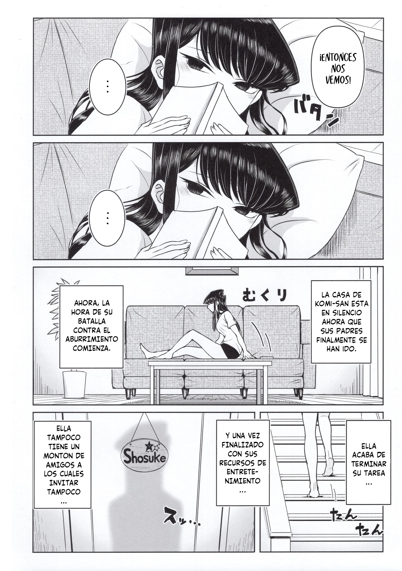 こみけのきょうだいあそびこみのきょうだいプレイタイム