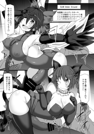 幻想郷ふたなりちんぽレスリング 幻想郷ふたなりちんぽレスリング