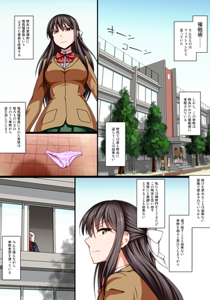 サイミン開帳学園-開帳開帳メスブタにサレテシュッカサレル製 サイミン開帳学園-開帳開帳メスブタにサレテシュッカサレル製