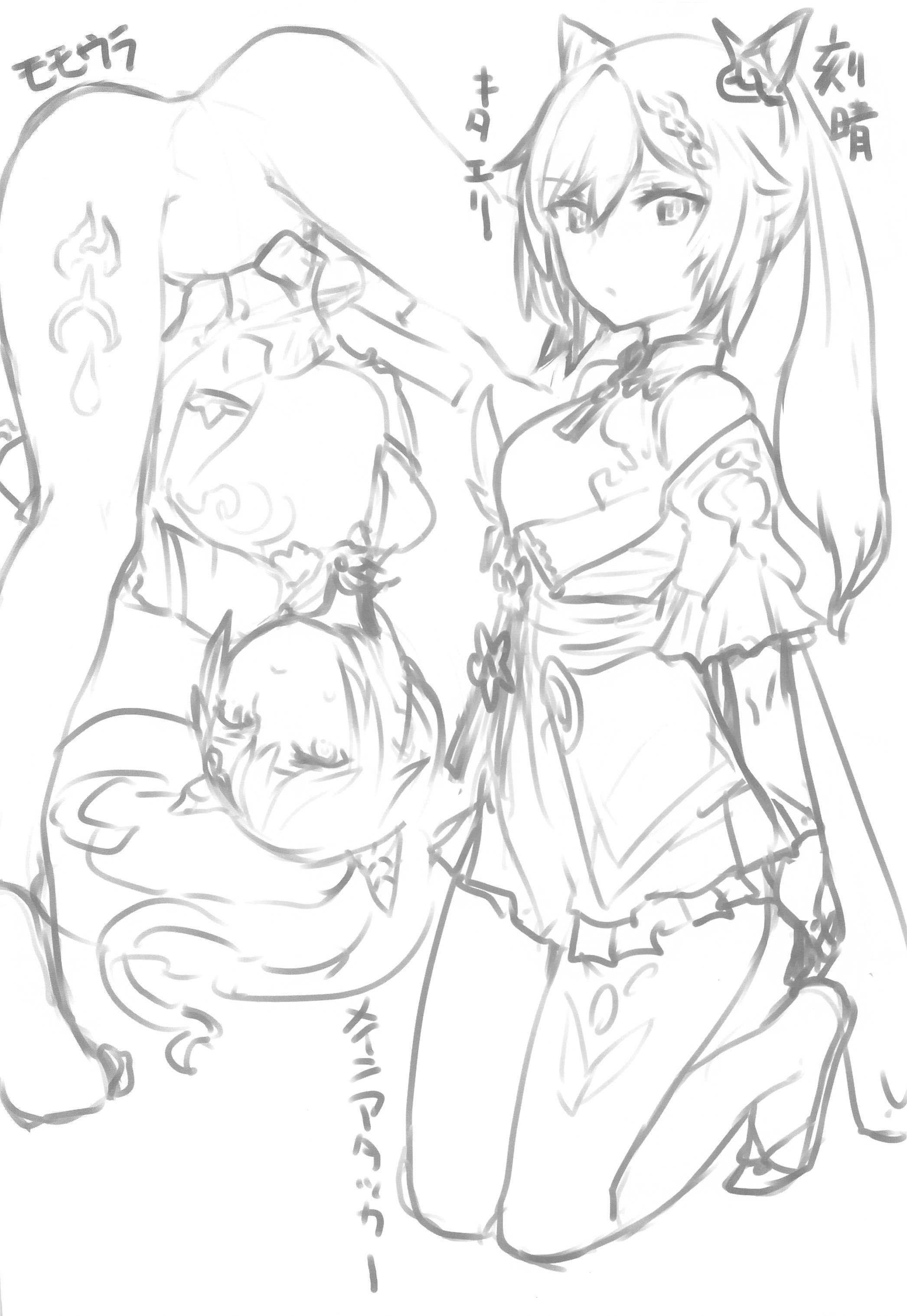 カクテダンポポハチニオチル