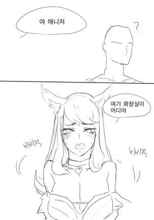 kda아리만화 kda아리만화