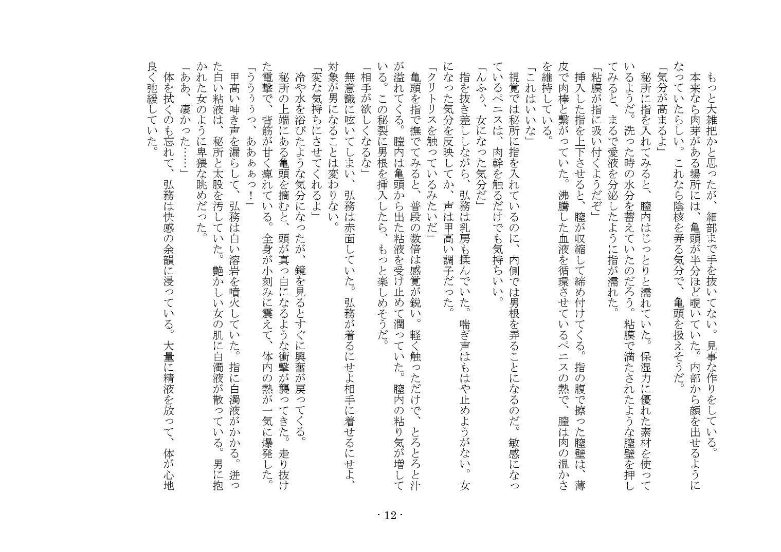 かそゅうぎ
