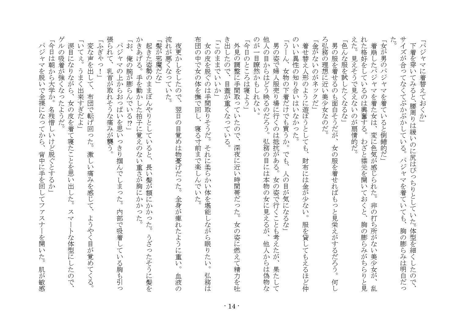 かそゅうぎ