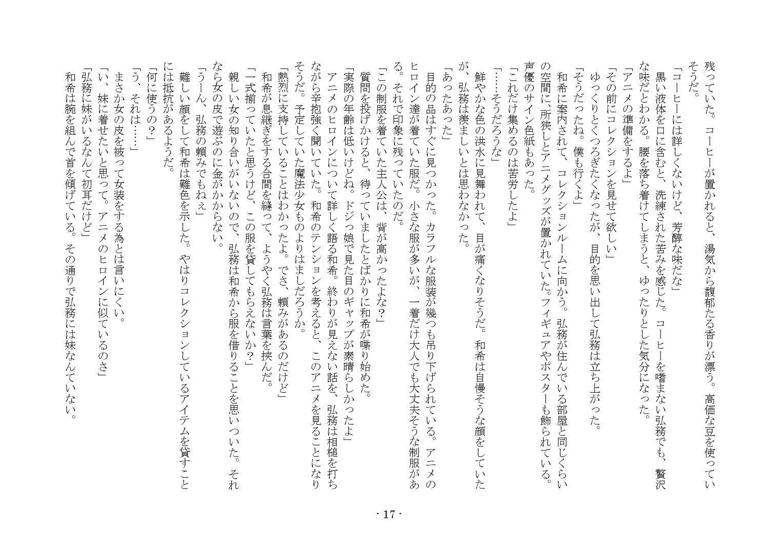 かそゅうぎ
