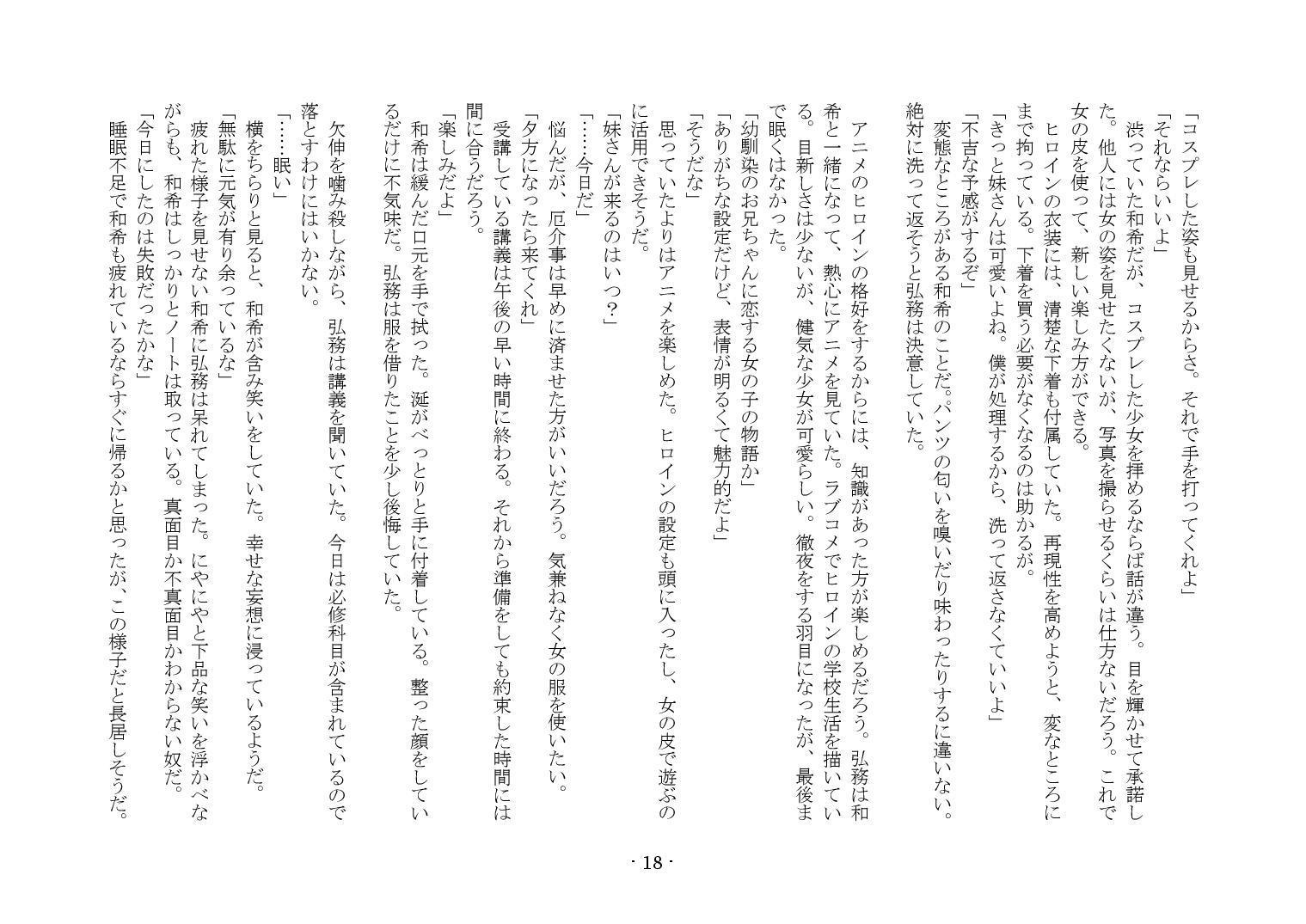 かそゅうぎ