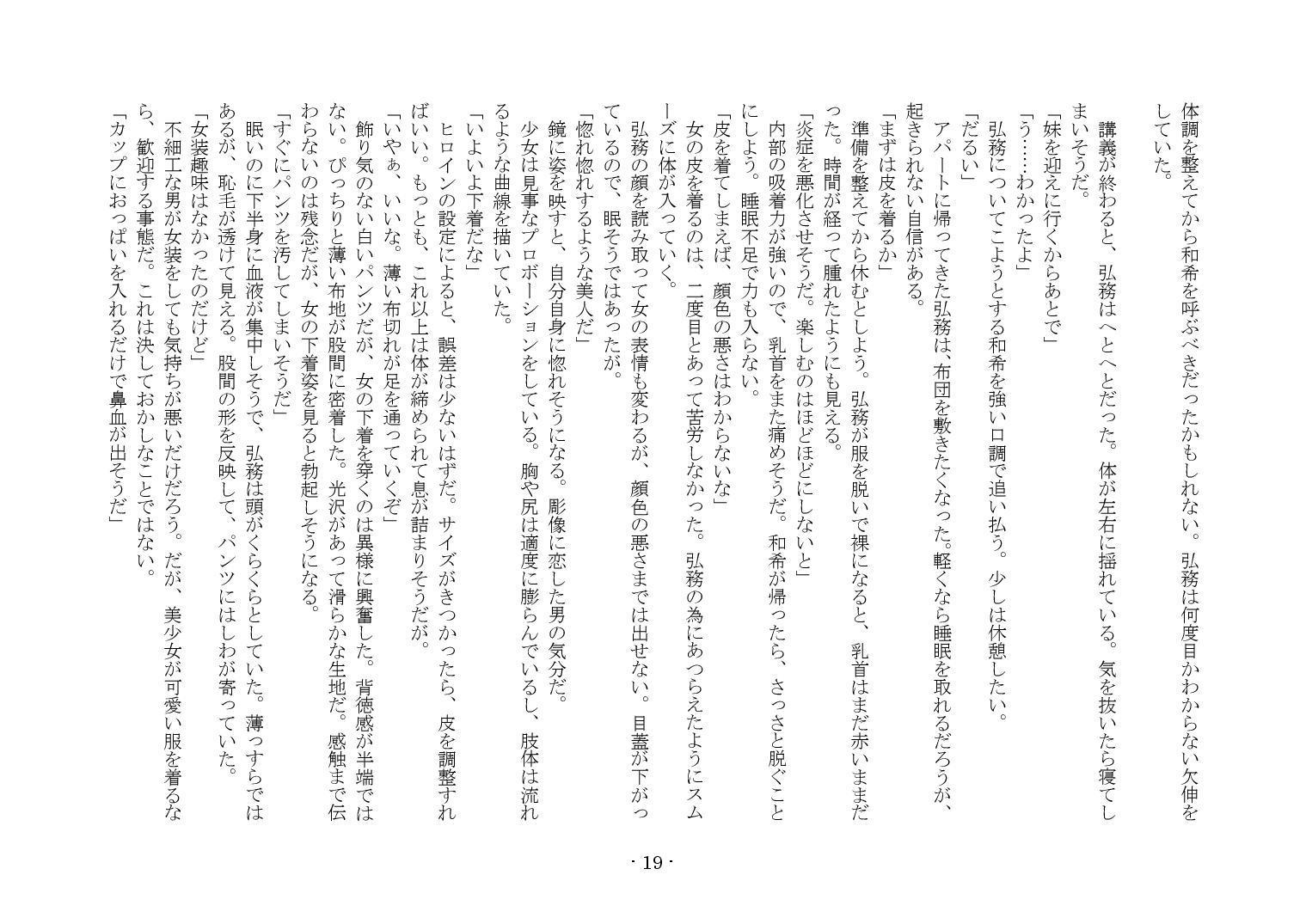 かそゅうぎ