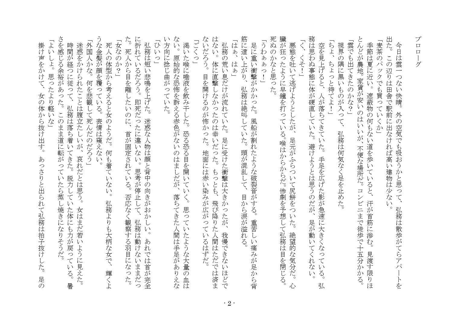 かそゅうぎ