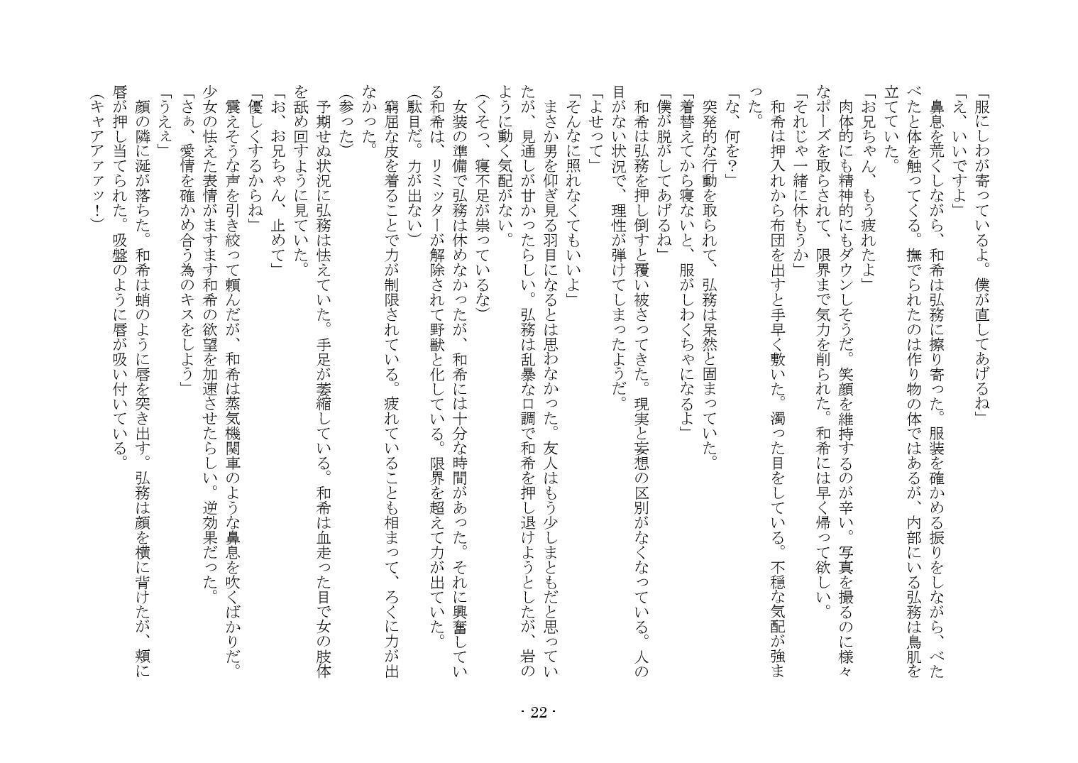 かそゅうぎ