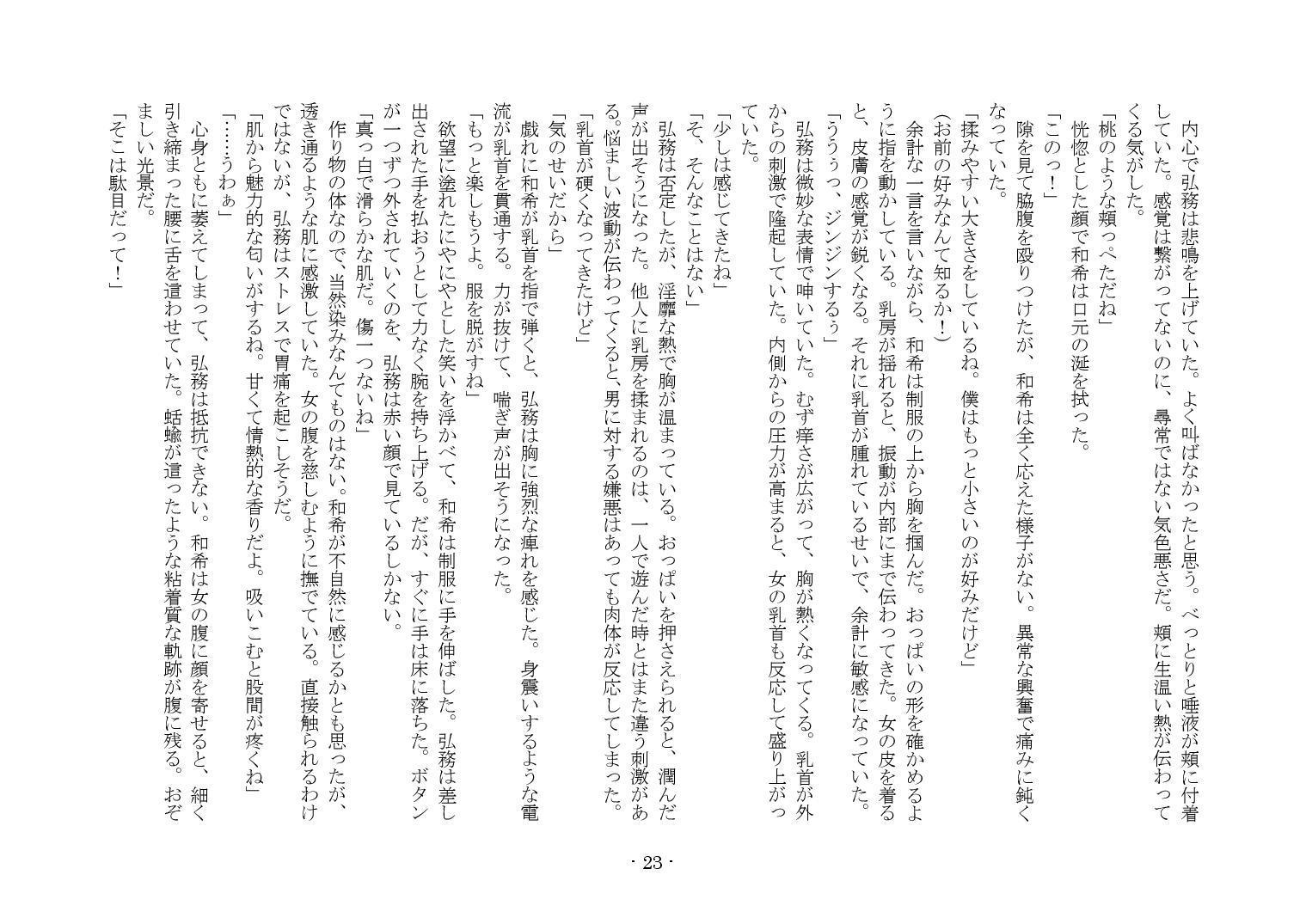 かそゅうぎ