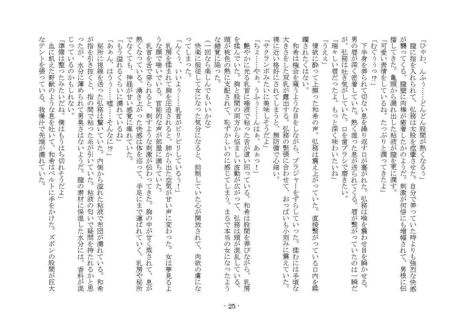 かそゅうぎ