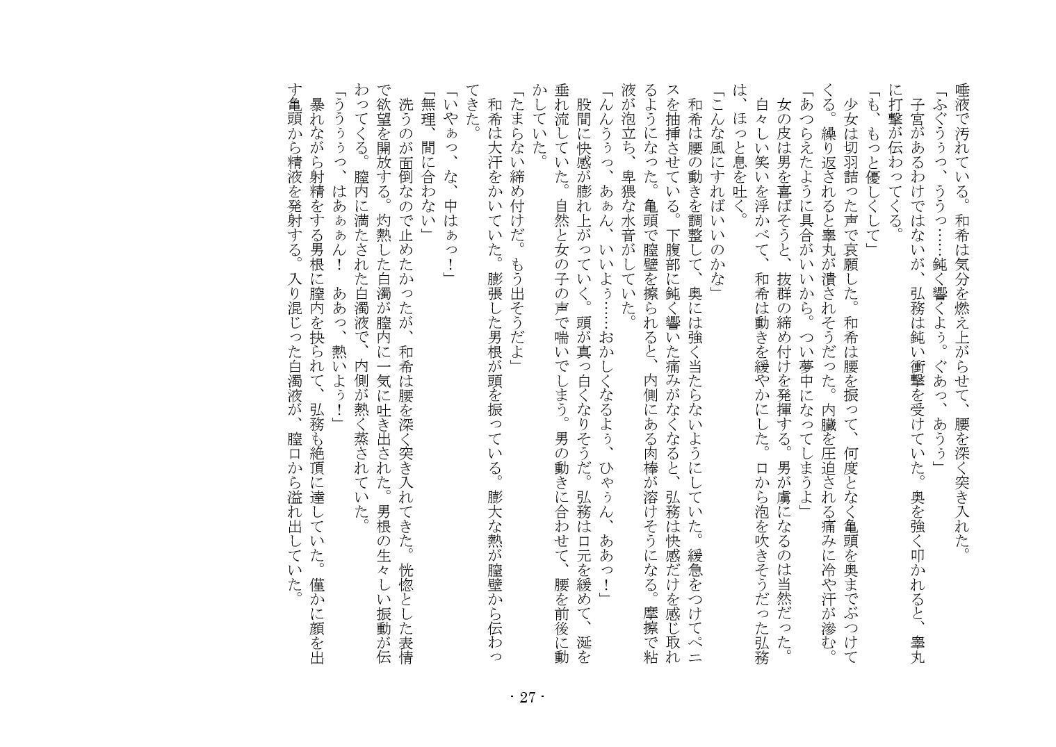 かそゅうぎ