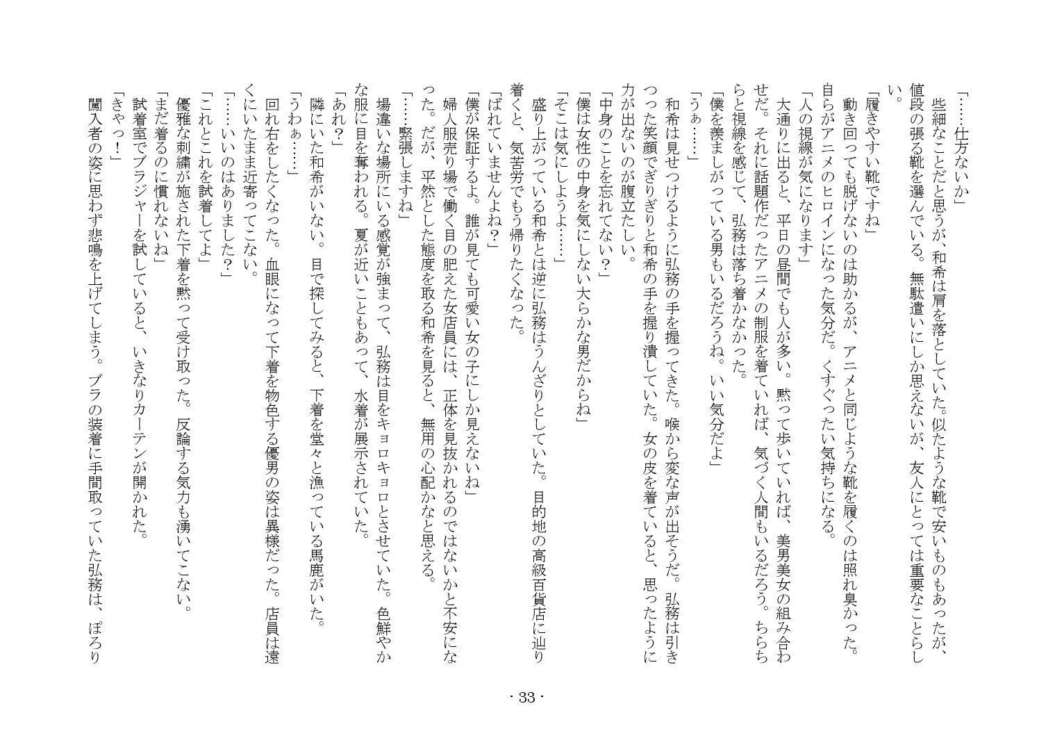 かそゅうぎ