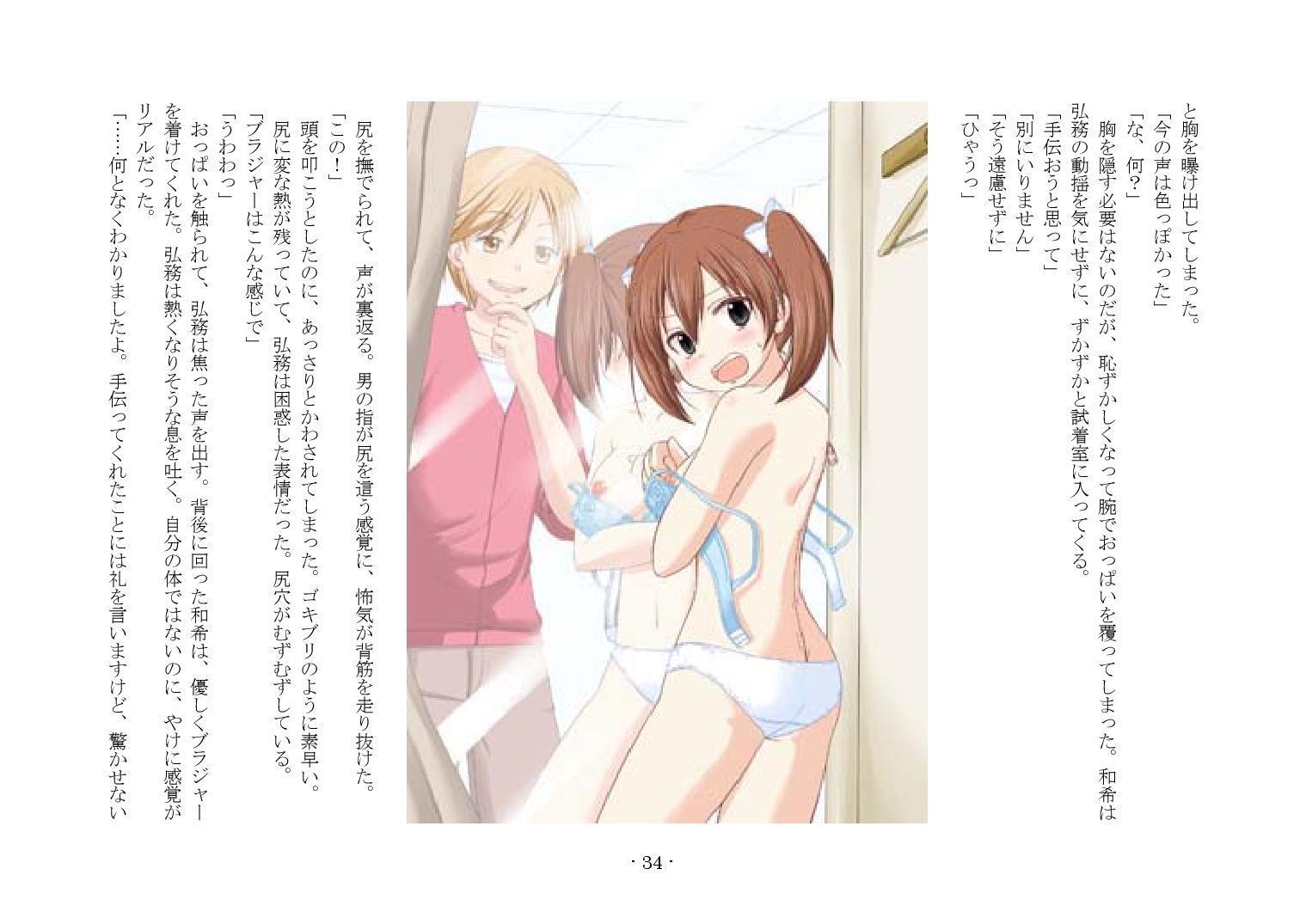 かそゅうぎ