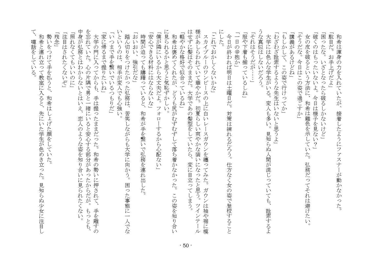かそゅうぎ