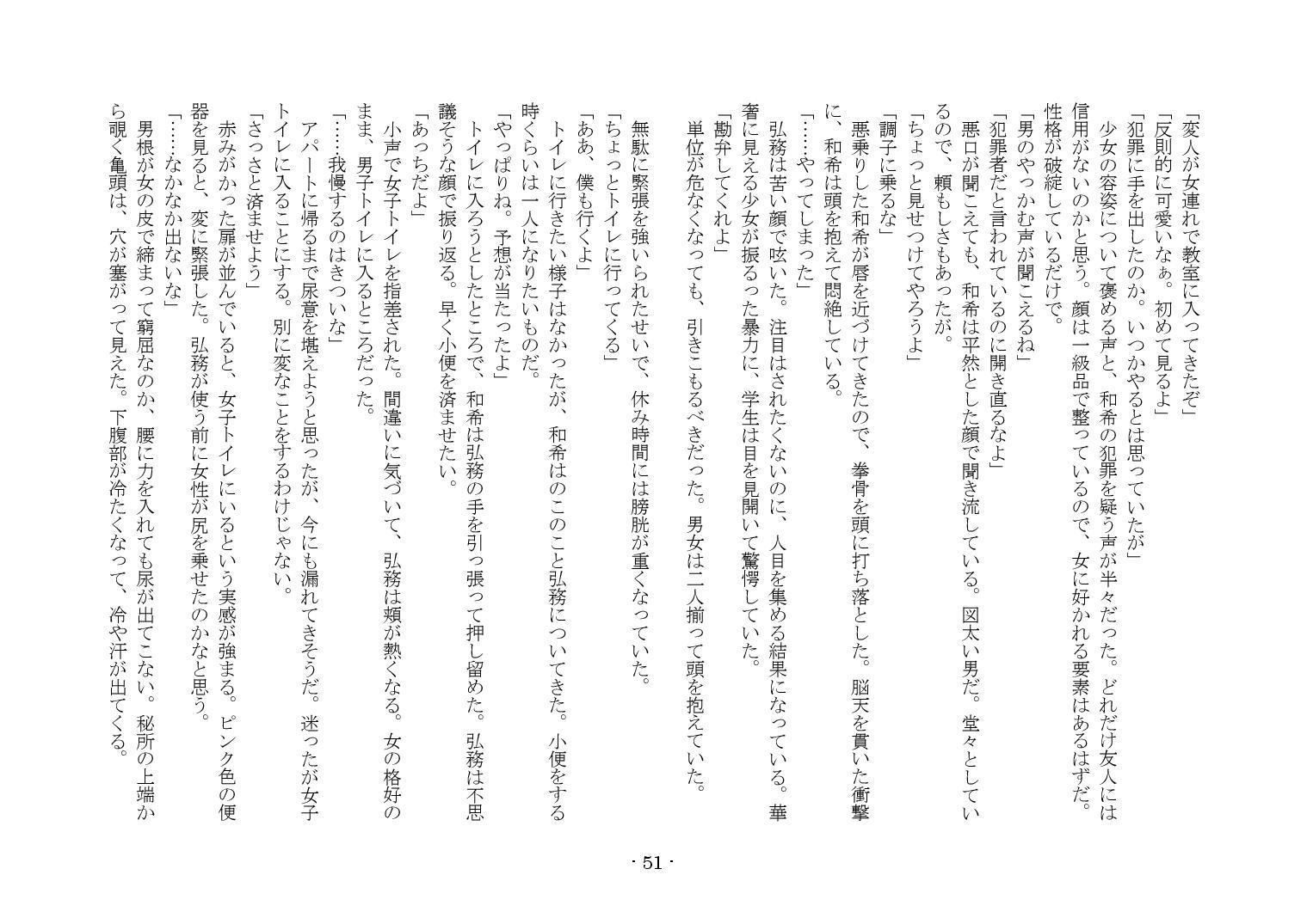 かそゅうぎ