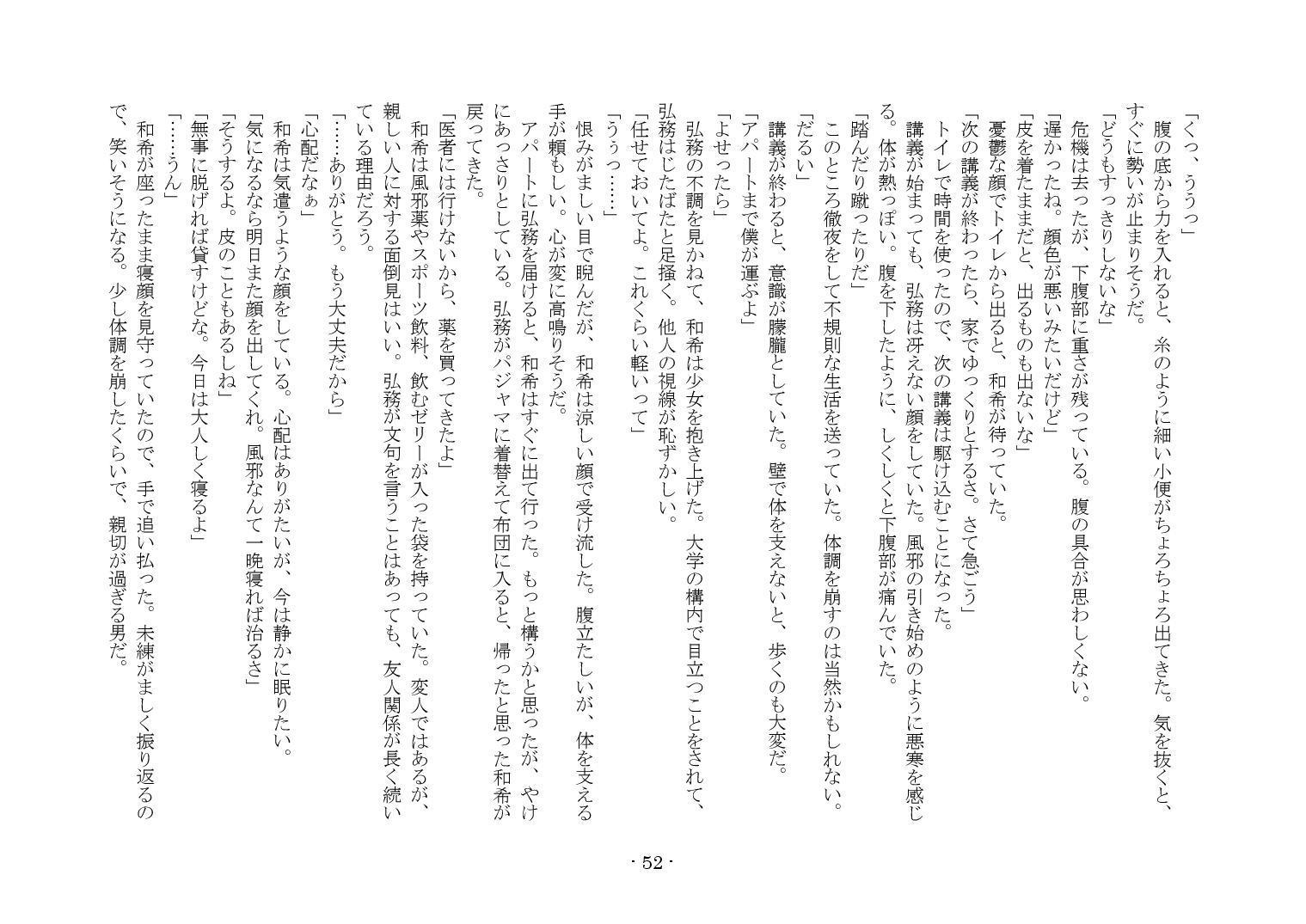 かそゅうぎ