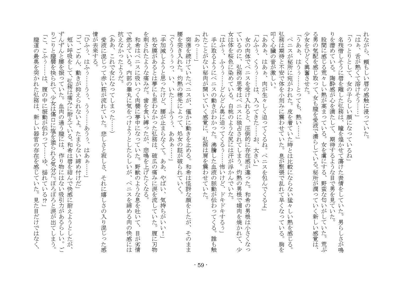 かそゅうぎ