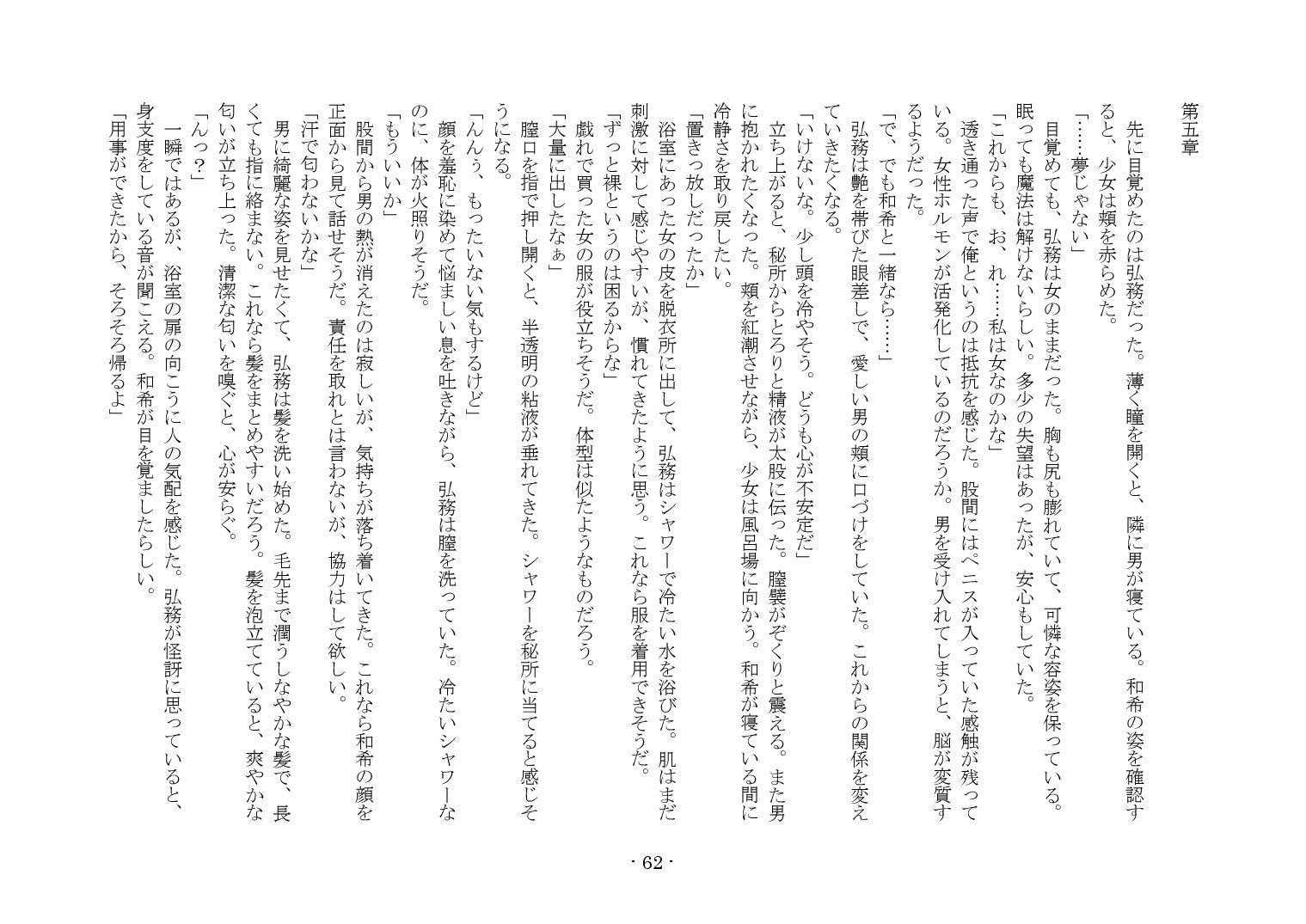 かそゅうぎ