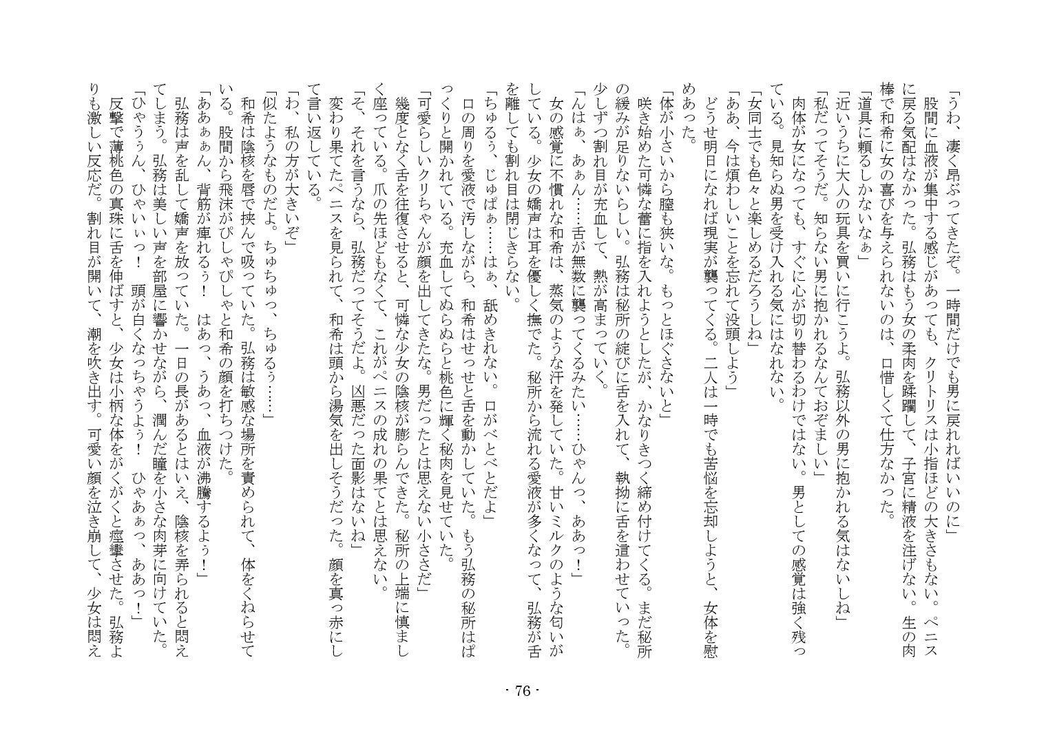 かそゅうぎ