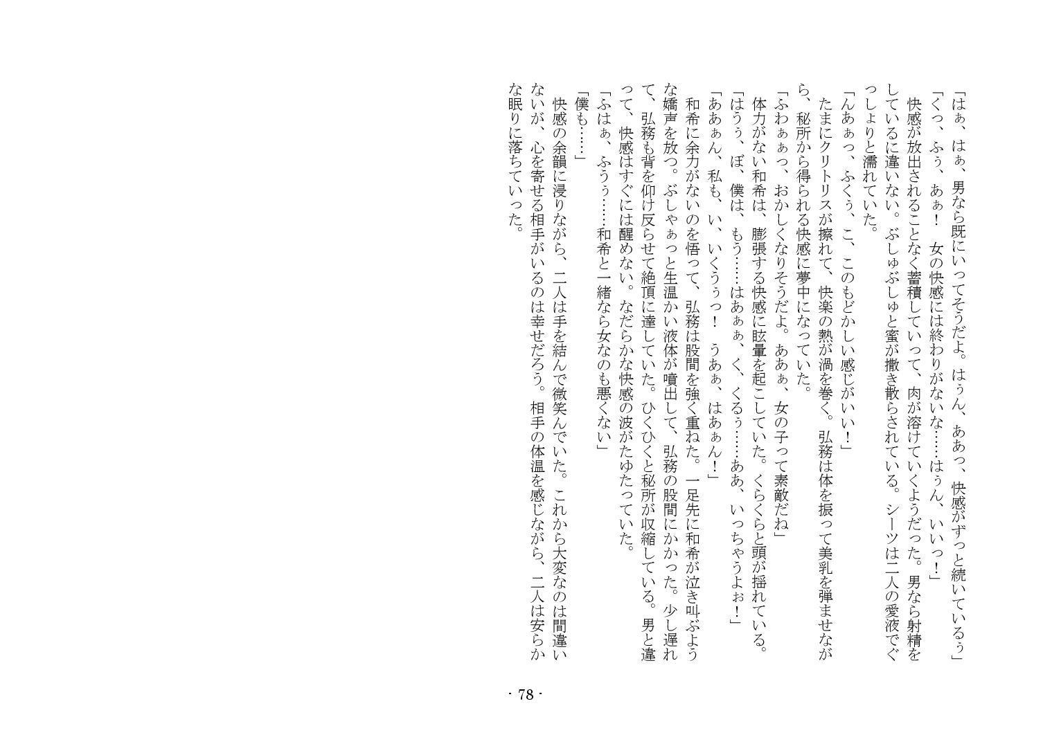 かそゅうぎ