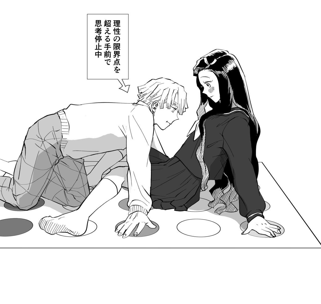 ZenNezu Matome 2