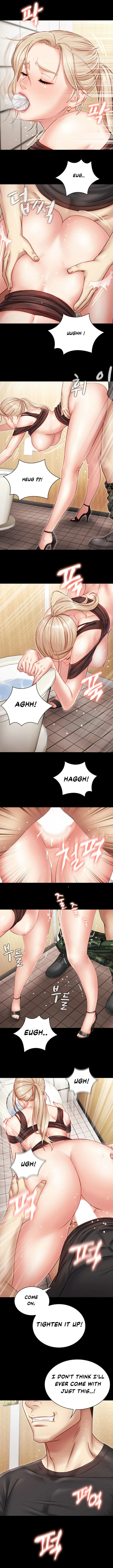 私の妹の義務Ch.7 /？