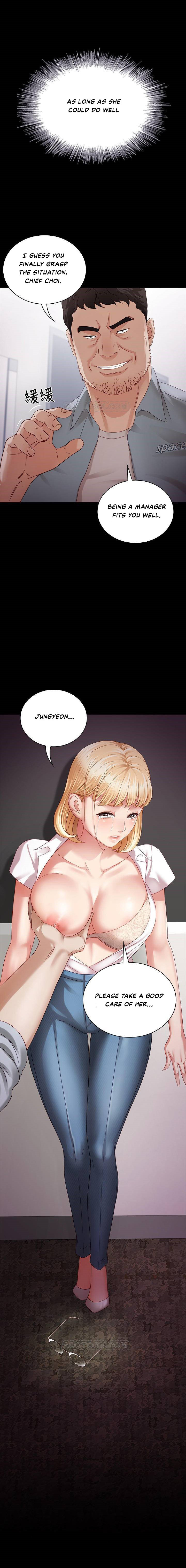 私の妹の義務Ch.7 /？