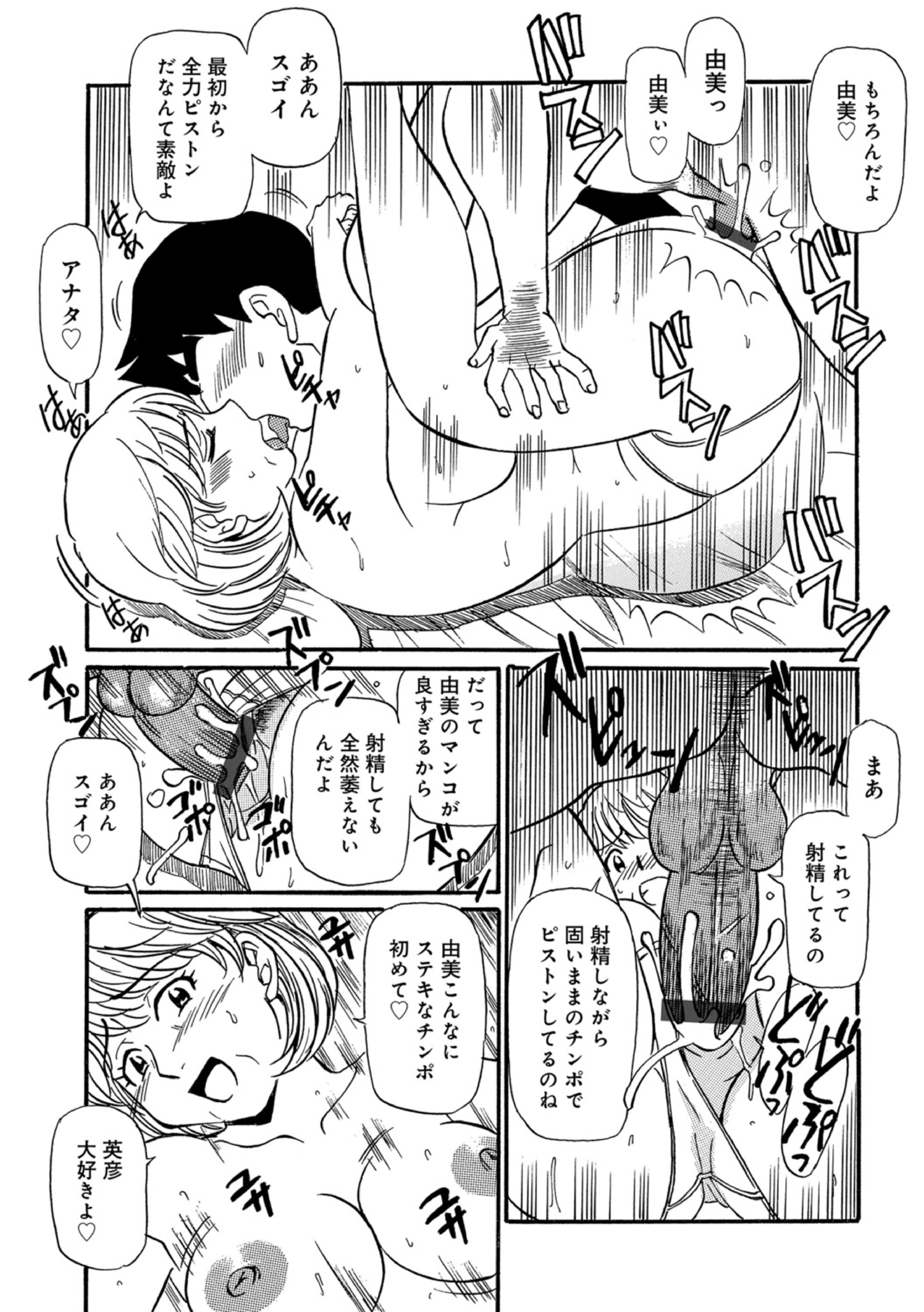 おかあちゃんは池輝十九条