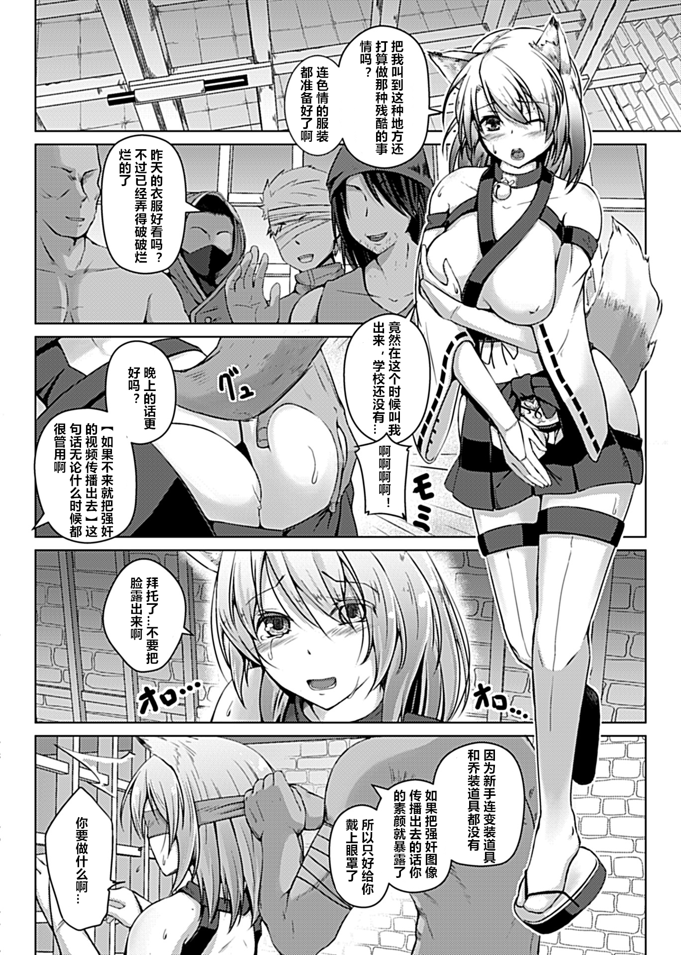 バーチャルプレイ〜この海館はゲーム？本当ですか？〜1-2