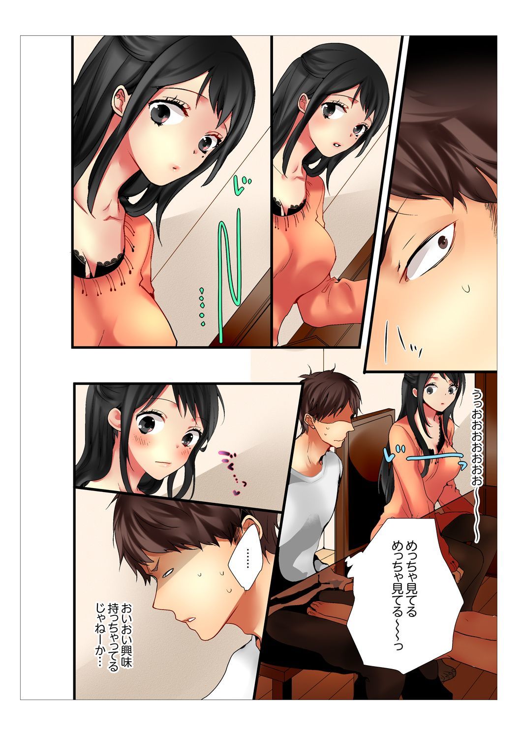 あねが20さいになっても少女なんだが。