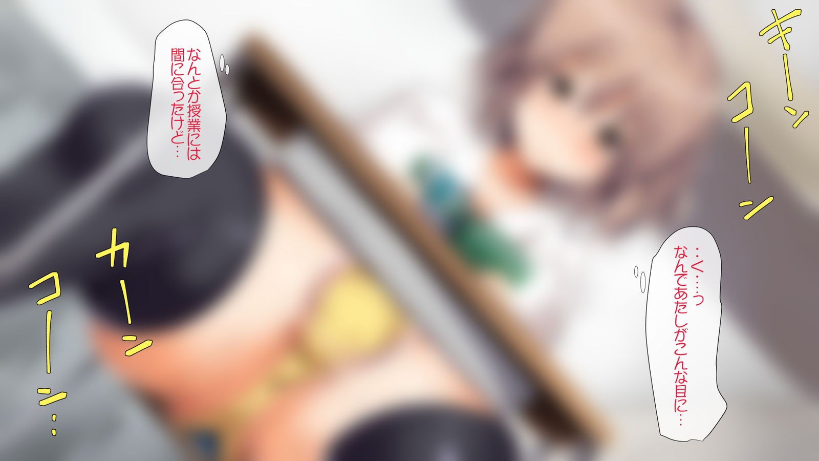 おとしてかぞくけいかく おとしてかぞくけいかく