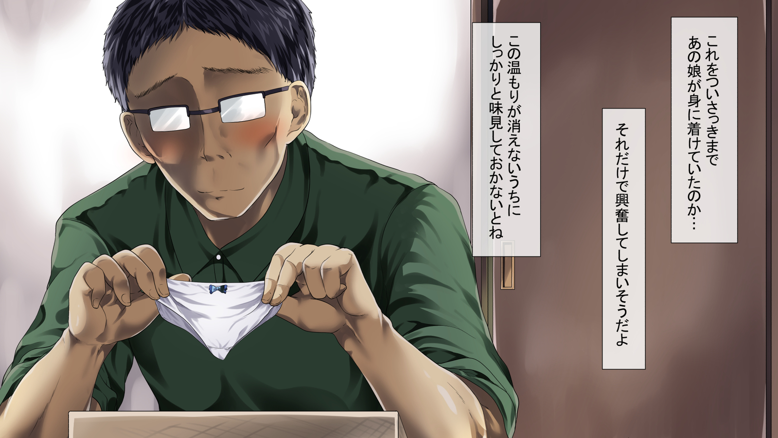 おとしてかぞくけいかく おとしてかぞくけいかく