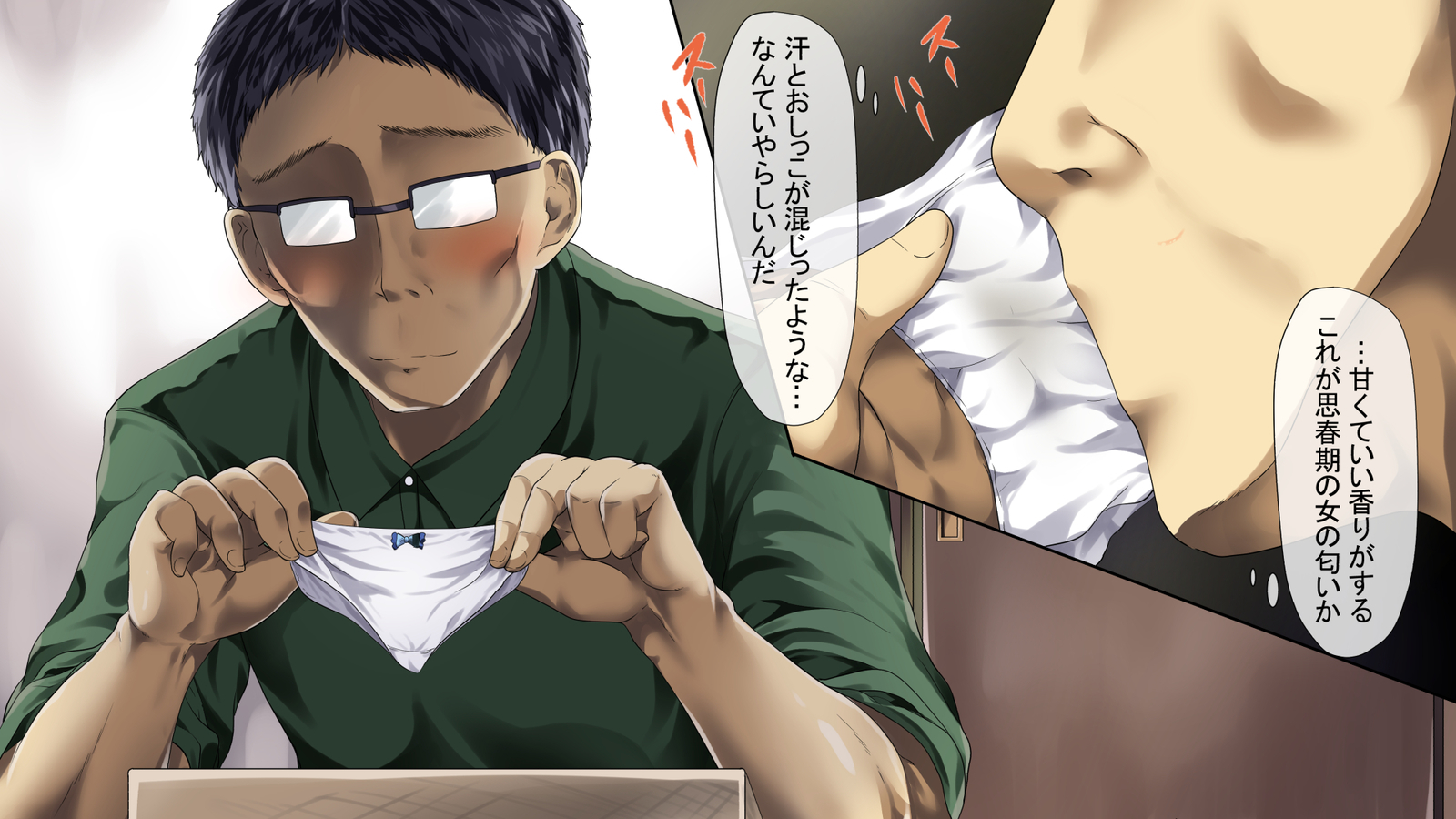 おとしてかぞくけいかく おとしてかぞくけいかく