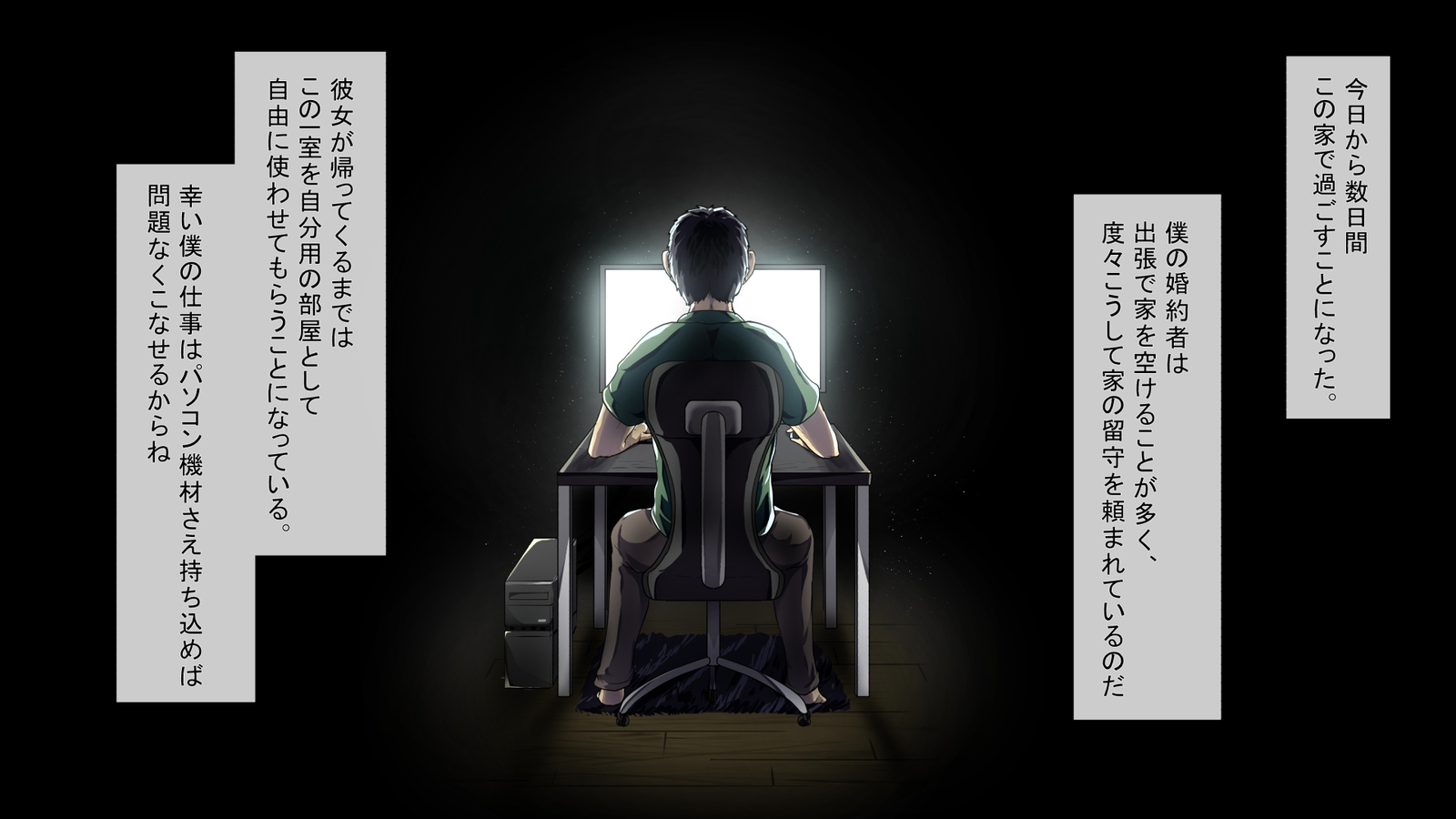 おとしてかぞくけいかく おとしてかぞくけいかく