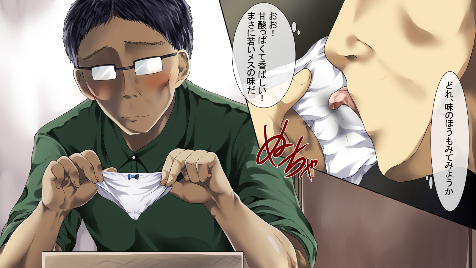おとしてかぞくけいかく おとしてかぞくけいかく
