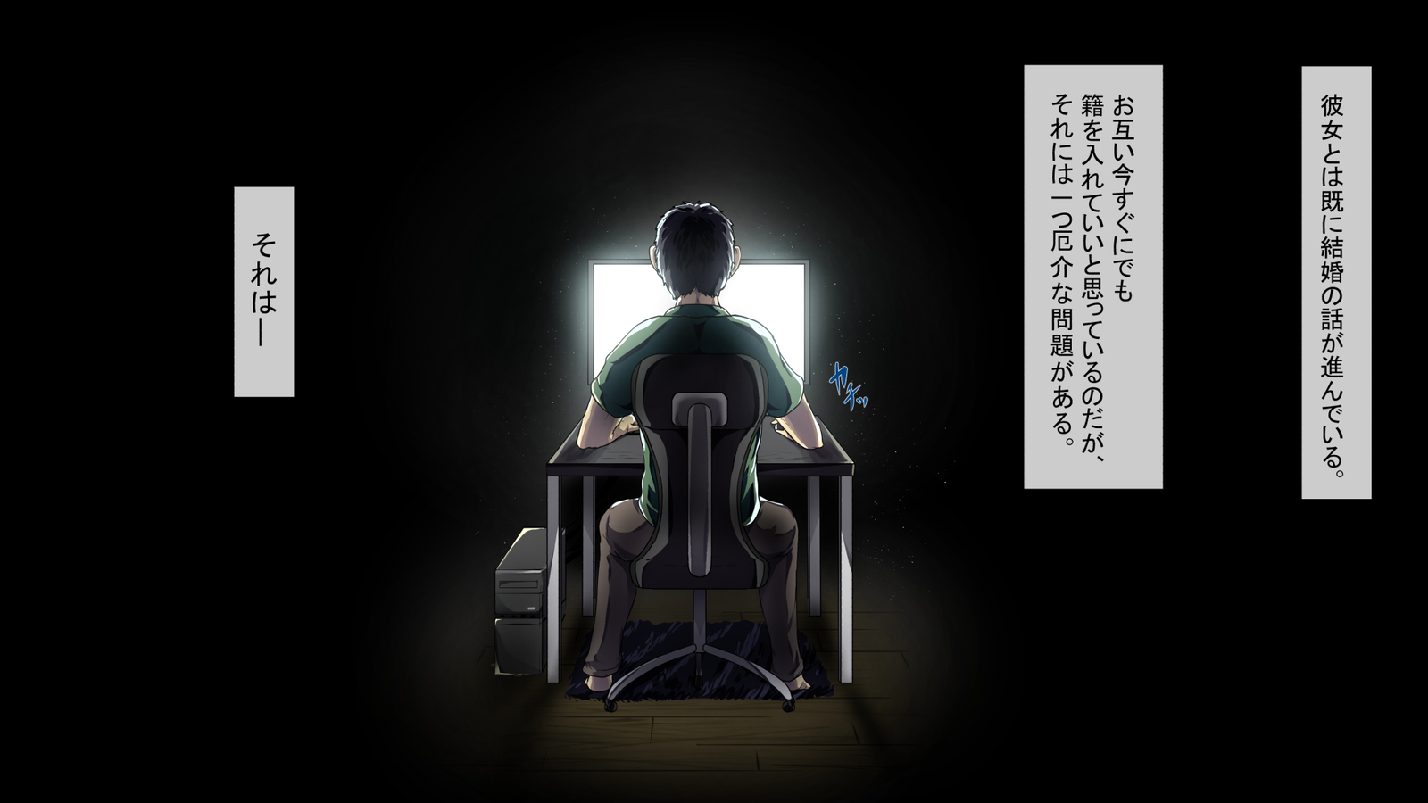 おとしてかぞくけいかく おとしてかぞくけいかく