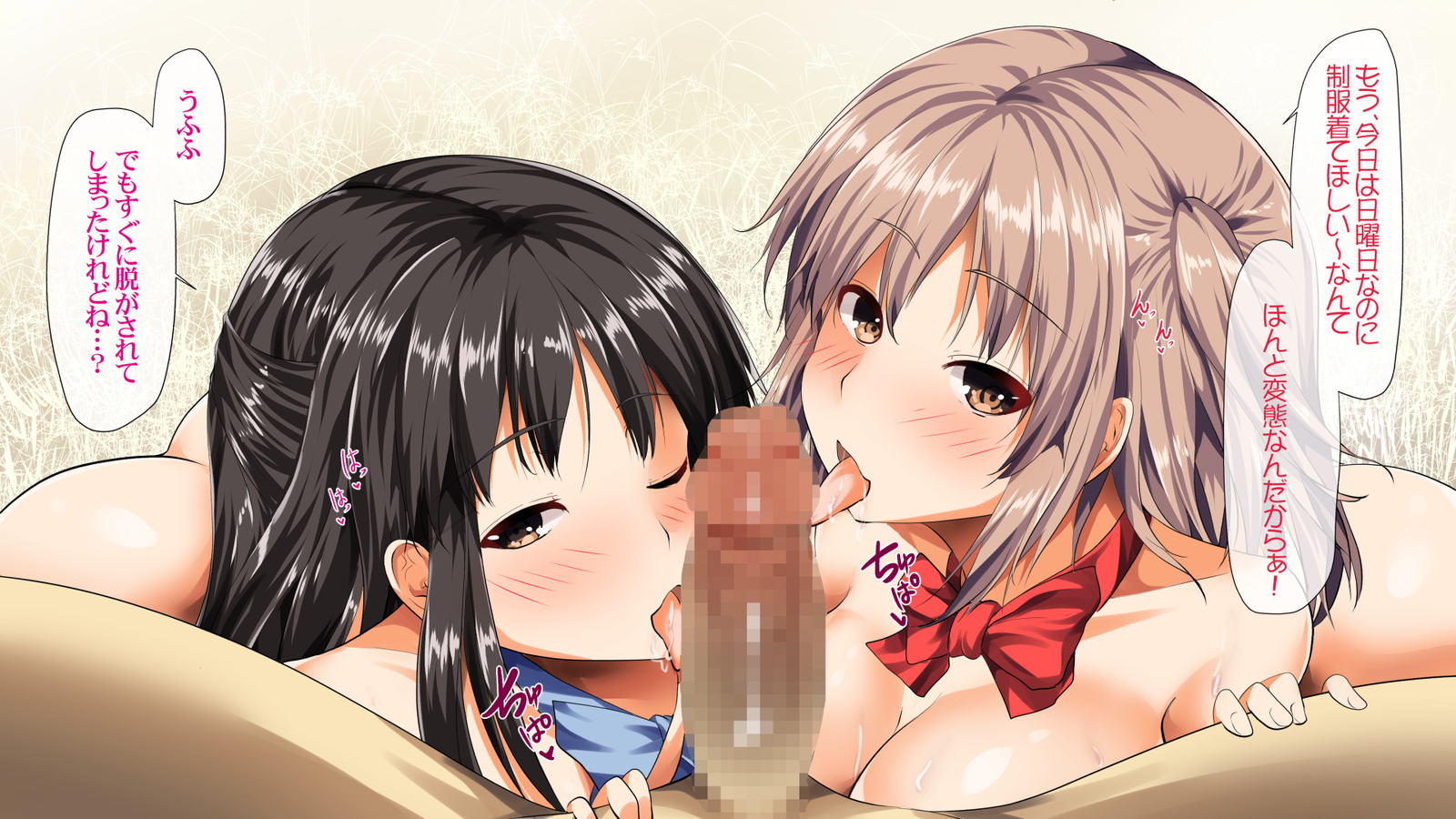 おとしてかぞくけいかく おとしてかぞくけいかく