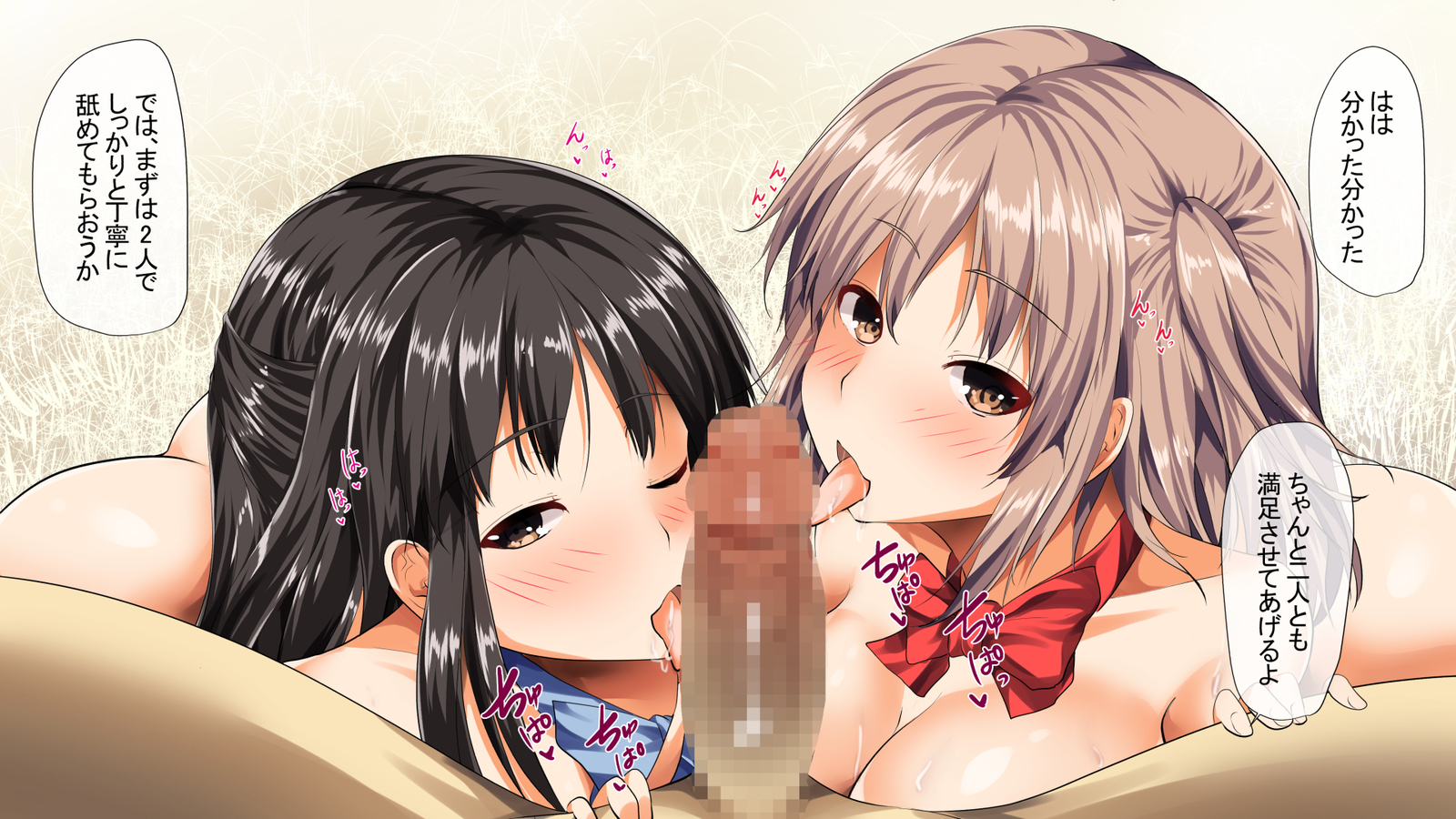 おとしてかぞくけいかく おとしてかぞくけいかく