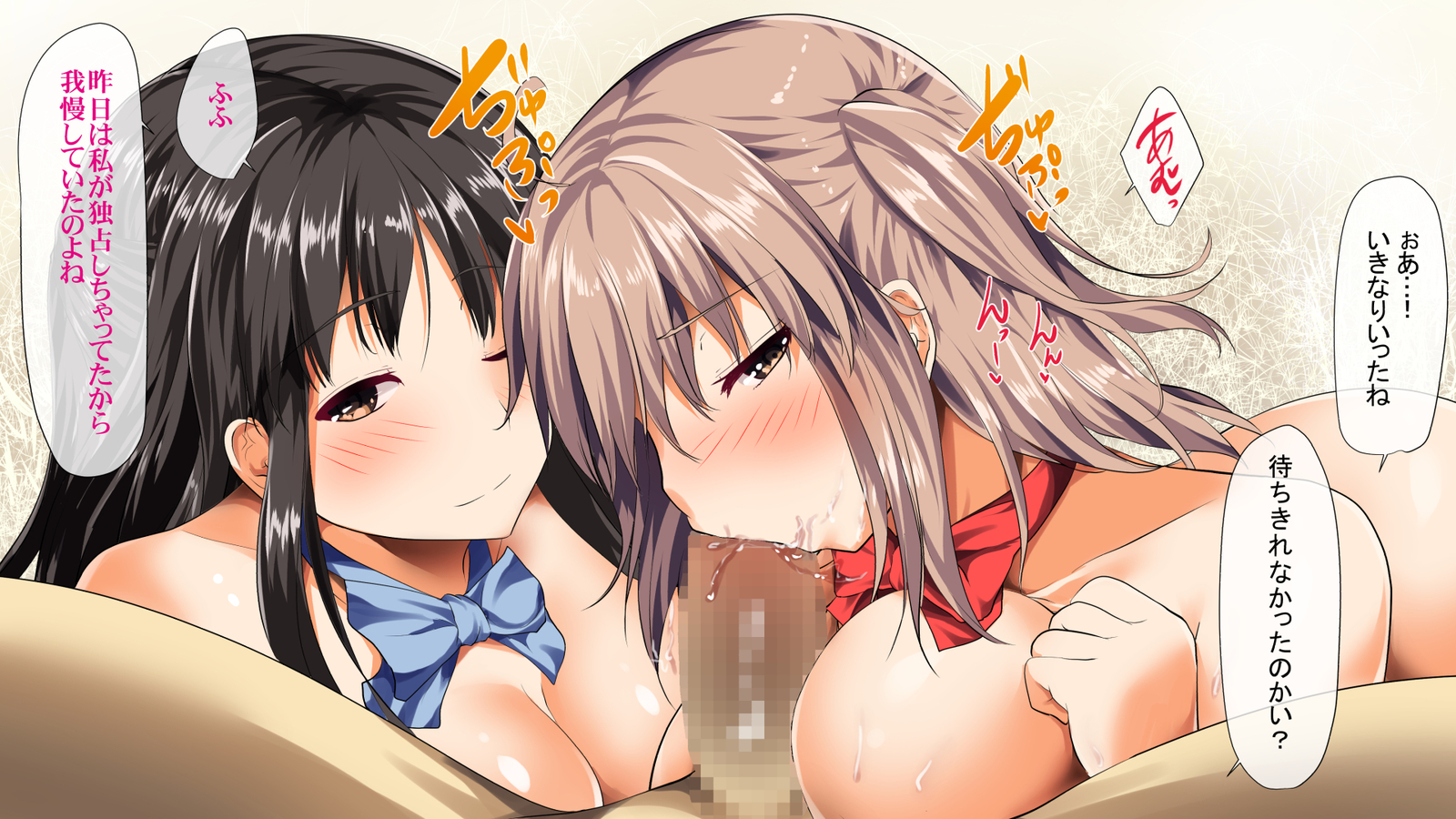 おとしてかぞくけいかく おとしてかぞくけいかく