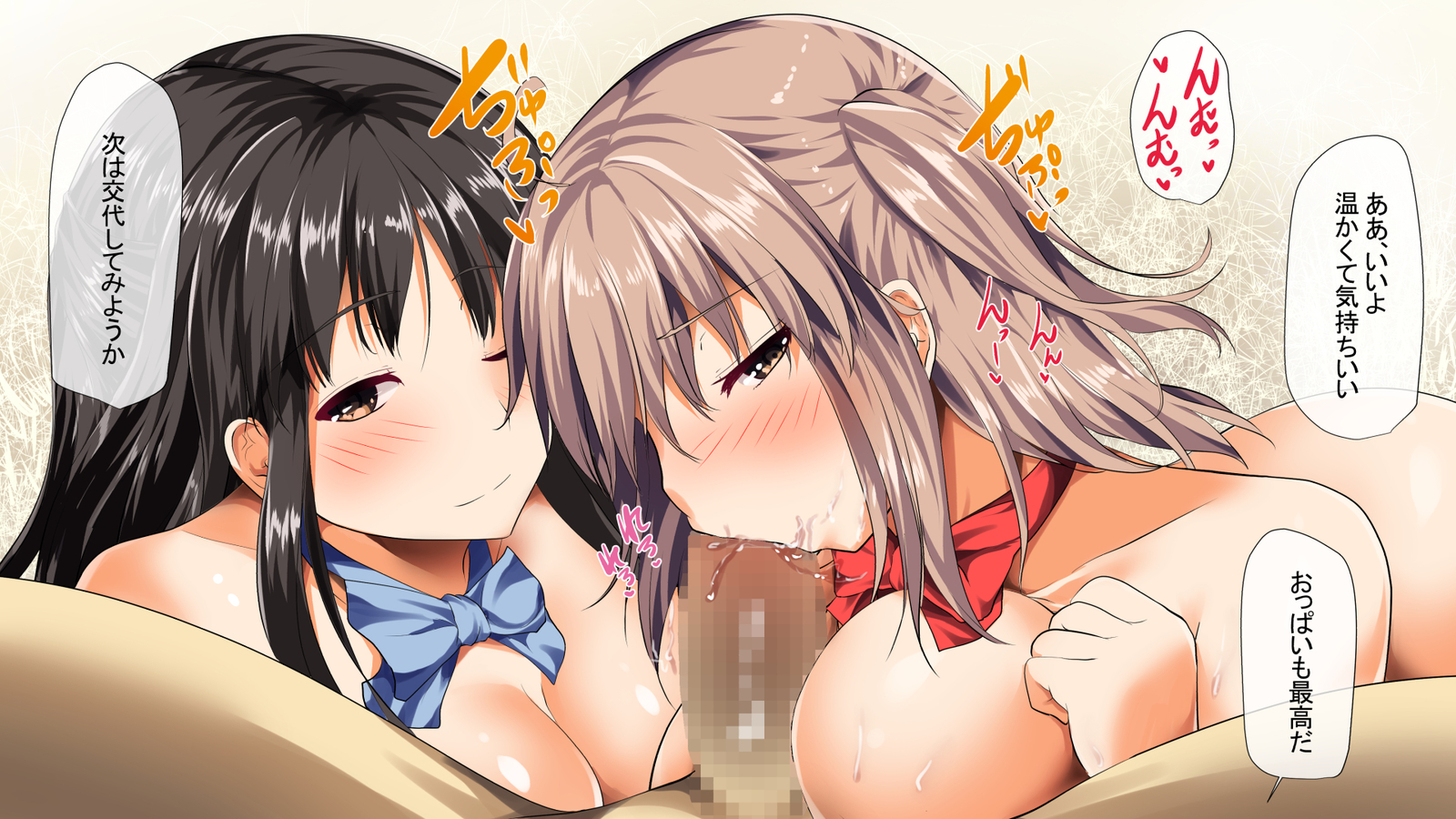 おとしてかぞくけいかく おとしてかぞくけいかく