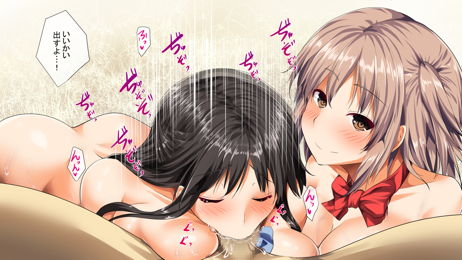 おとしてかぞくけいかく おとしてかぞくけいかく