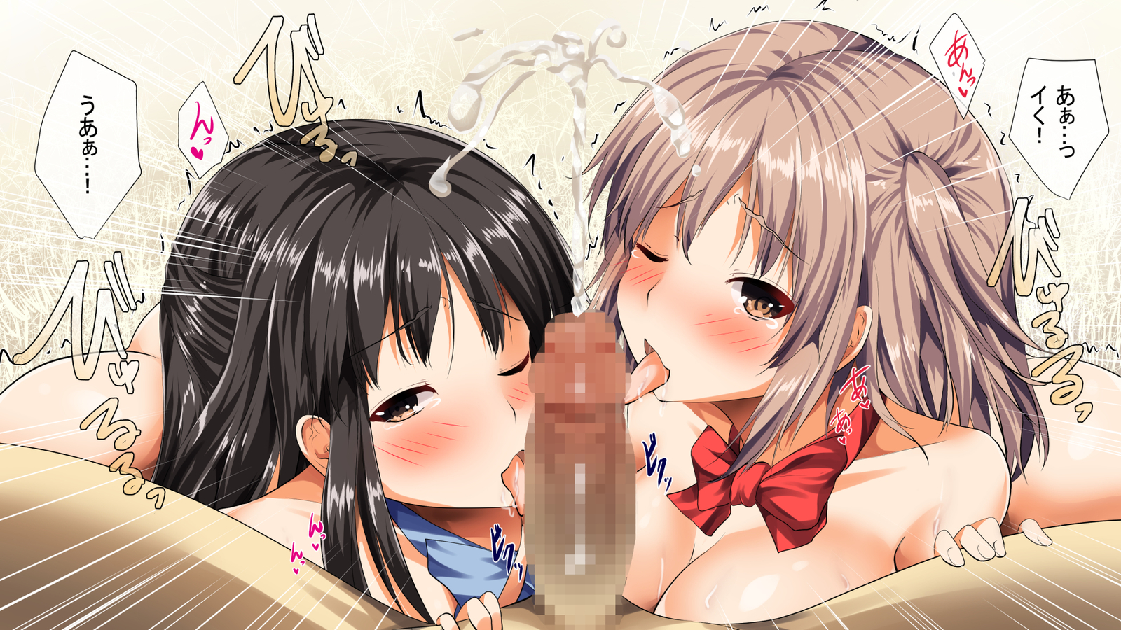 おとしてかぞくけいかく おとしてかぞくけいかく