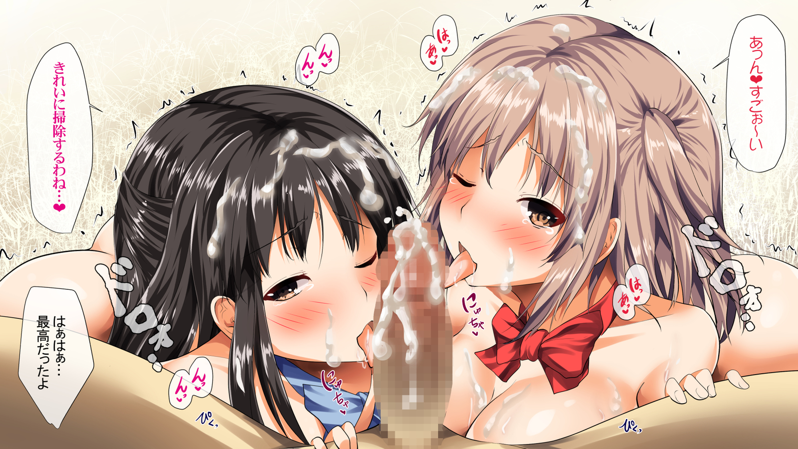 おとしてかぞくけいかく おとしてかぞくけいかく