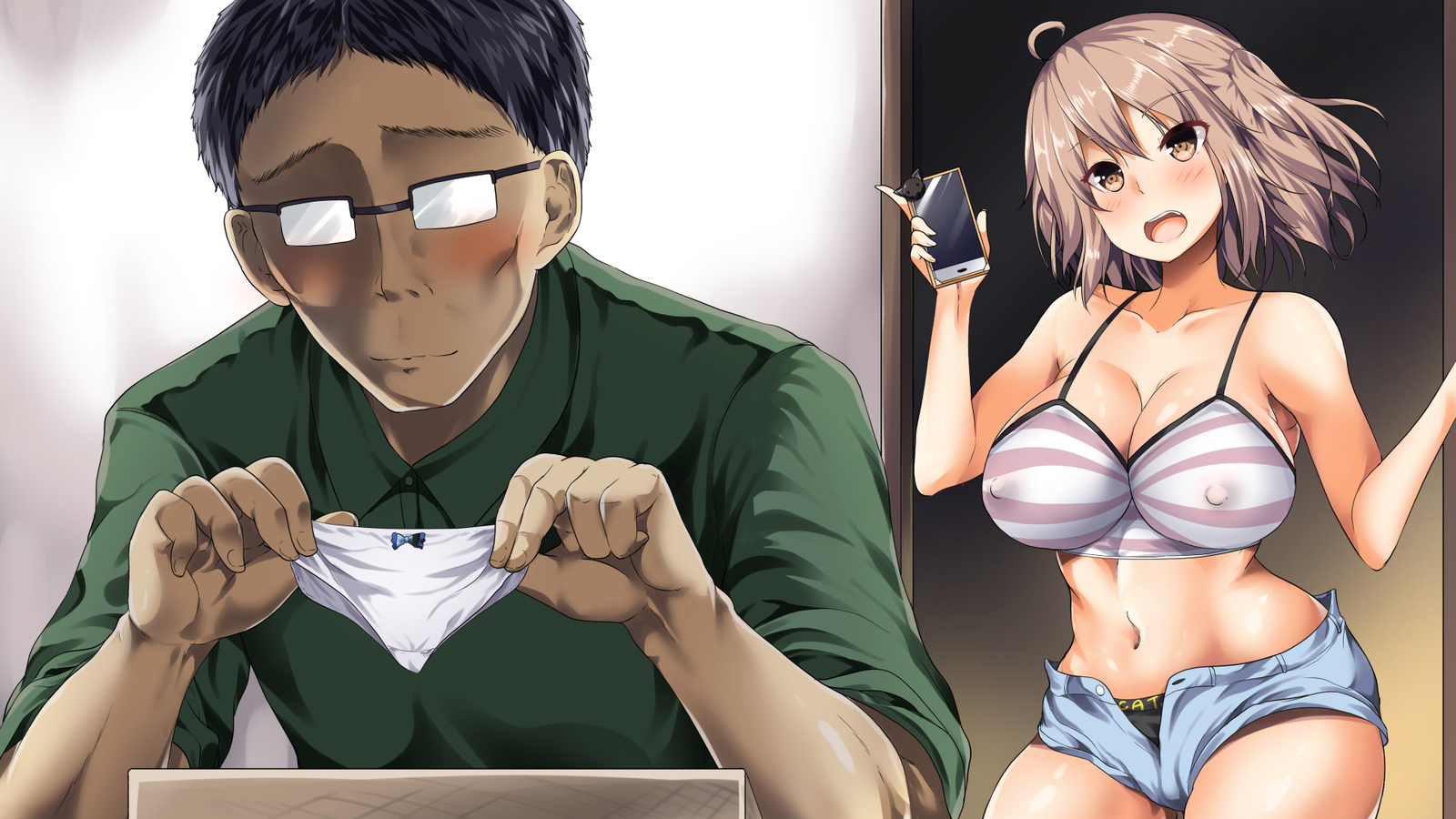 おとしてかぞくけいかく おとしてかぞくけいかく